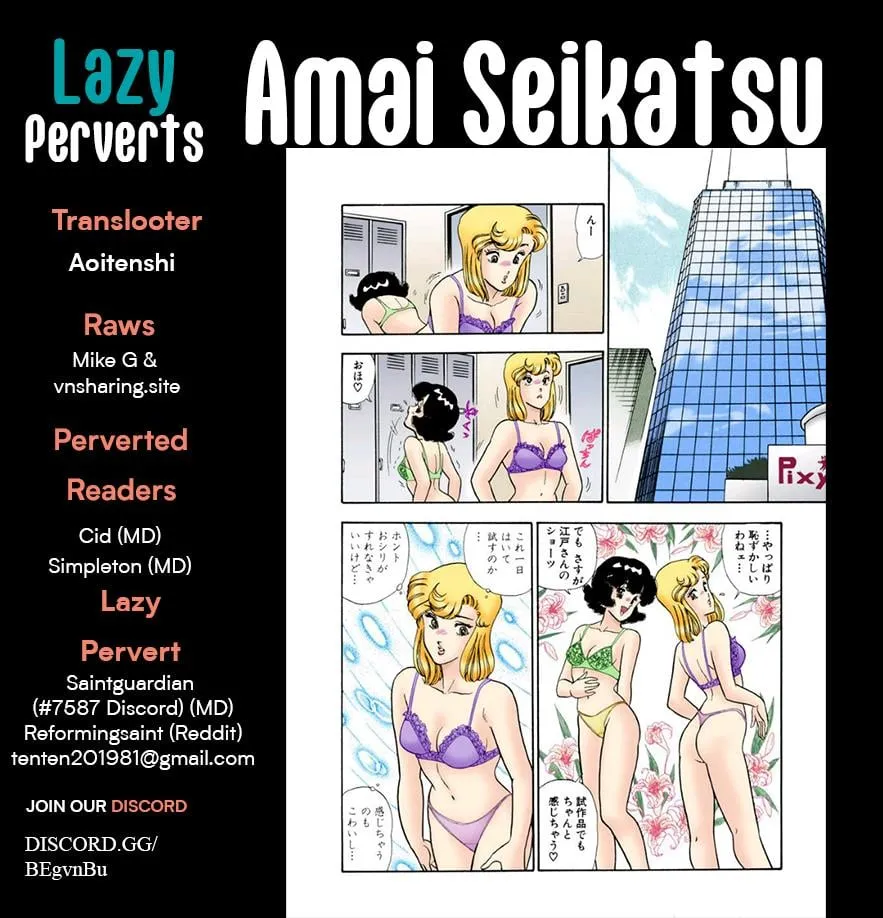 Read Amai Seikatsu chapter 362 image 1 on Lezhin