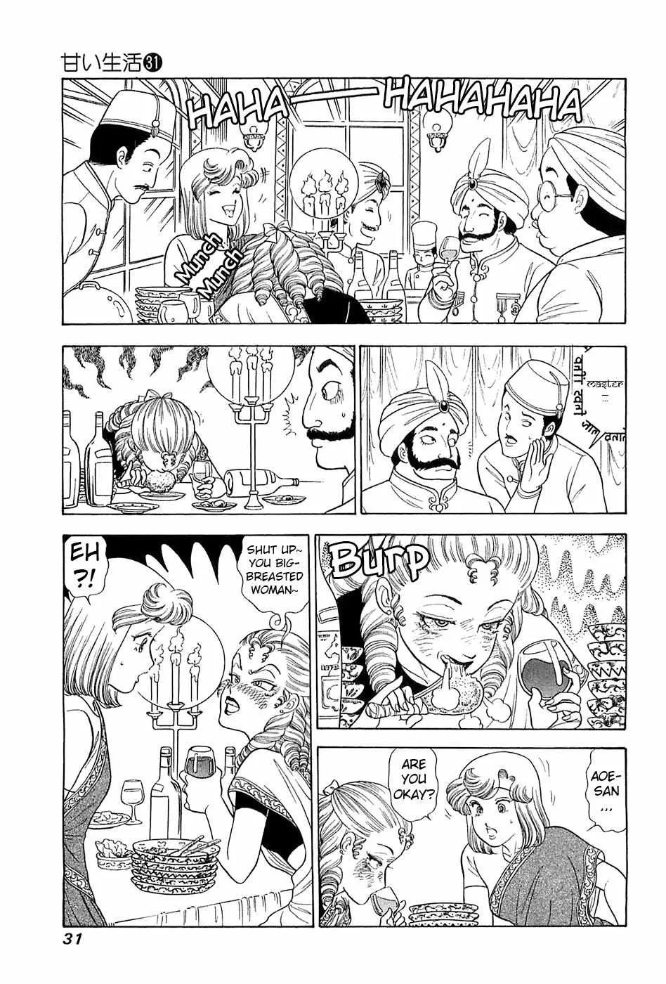 Read Amai Seikatsu chapter 362 image 10 on Lezhin