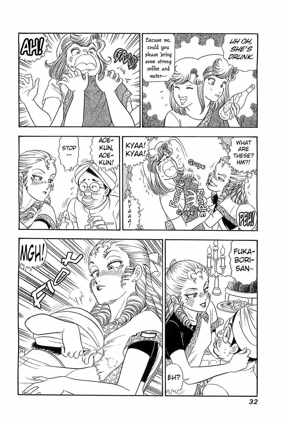 Read Amai Seikatsu chapter 362 image 11 on Lezhin