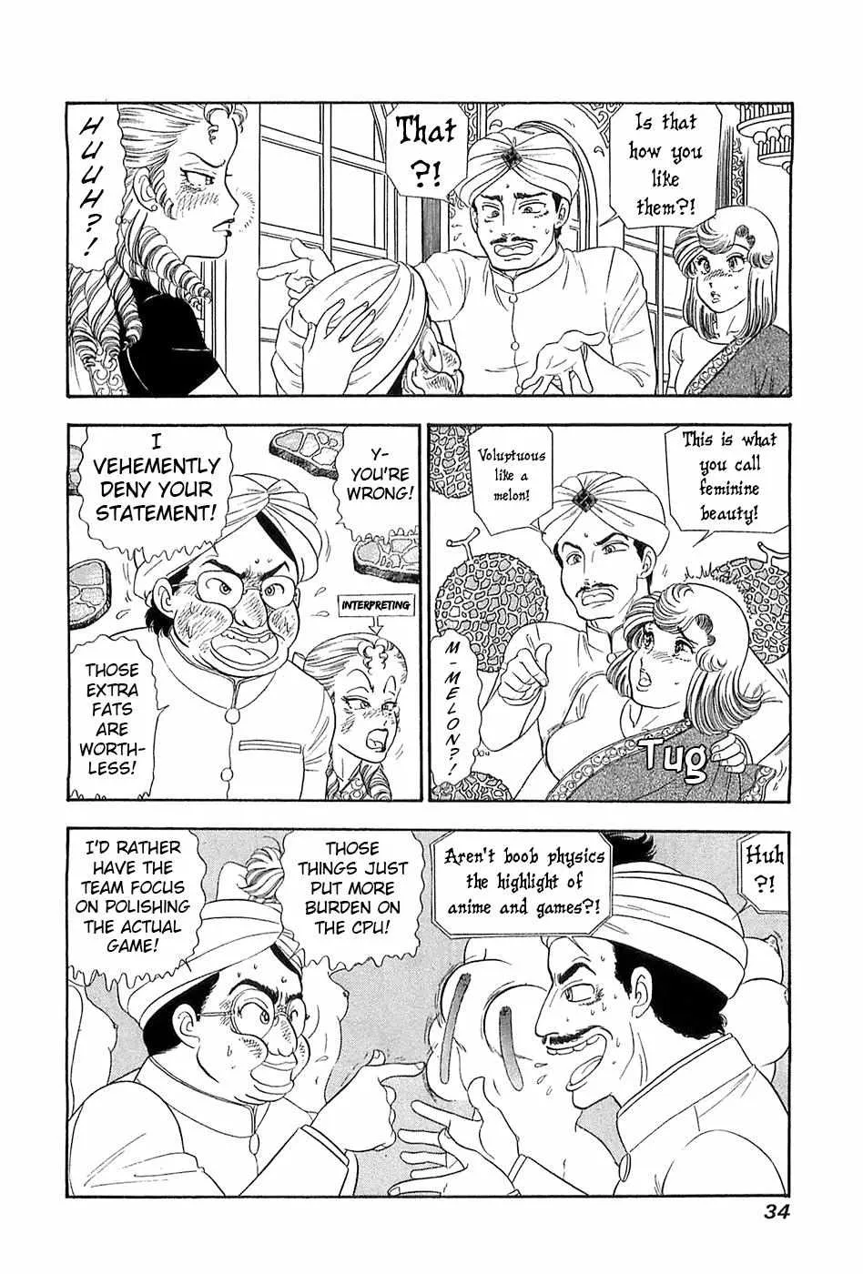 Read Amai Seikatsu chapter 362 image 13 on Lezhin