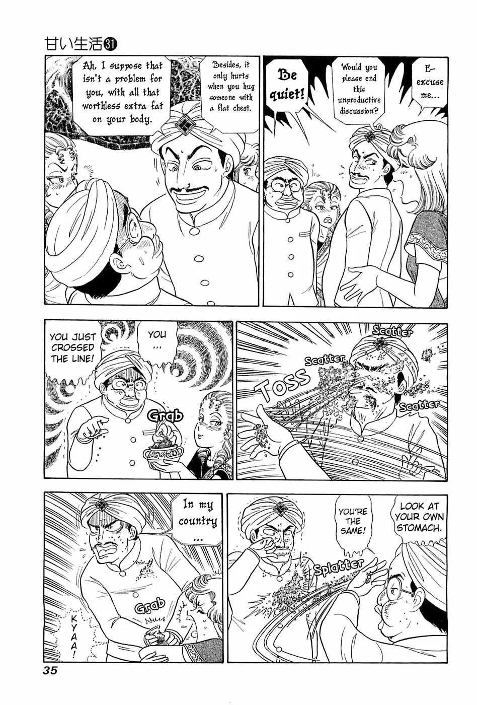 Read Amai Seikatsu chapter 362 image 14 on Lezhin