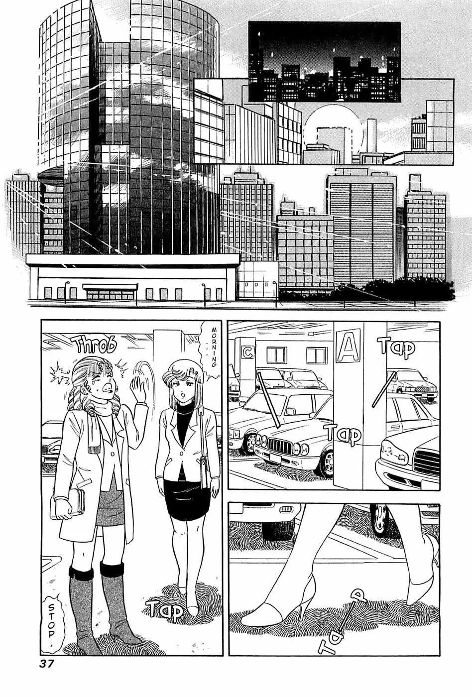 Read Amai Seikatsu chapter 362 image 16 on Lezhin