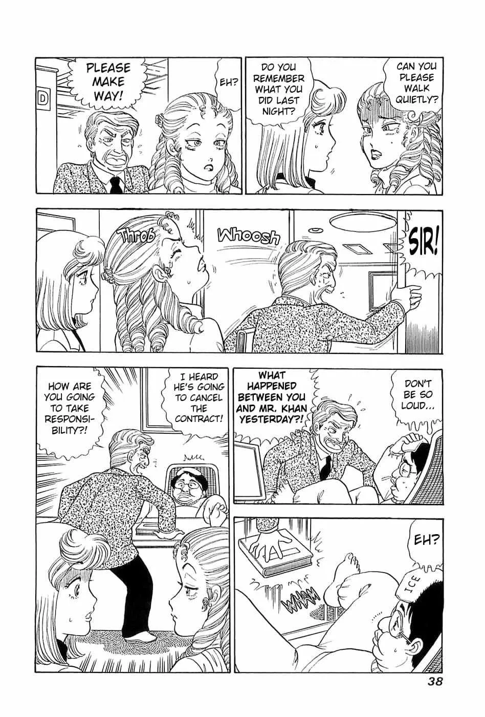 Read Amai Seikatsu chapter 362 image 17 on Lezhin
