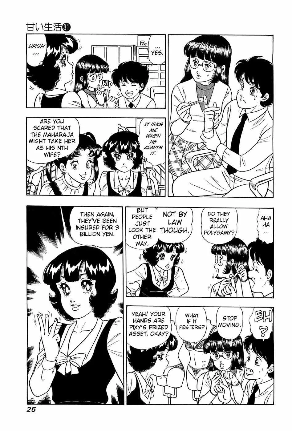 Read Amai Seikatsu chapter 362 image 4 on Lezhin