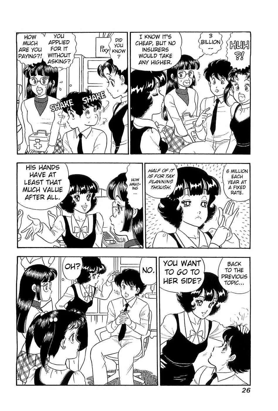 Read Amai Seikatsu chapter 362 image 5 on Lezhin