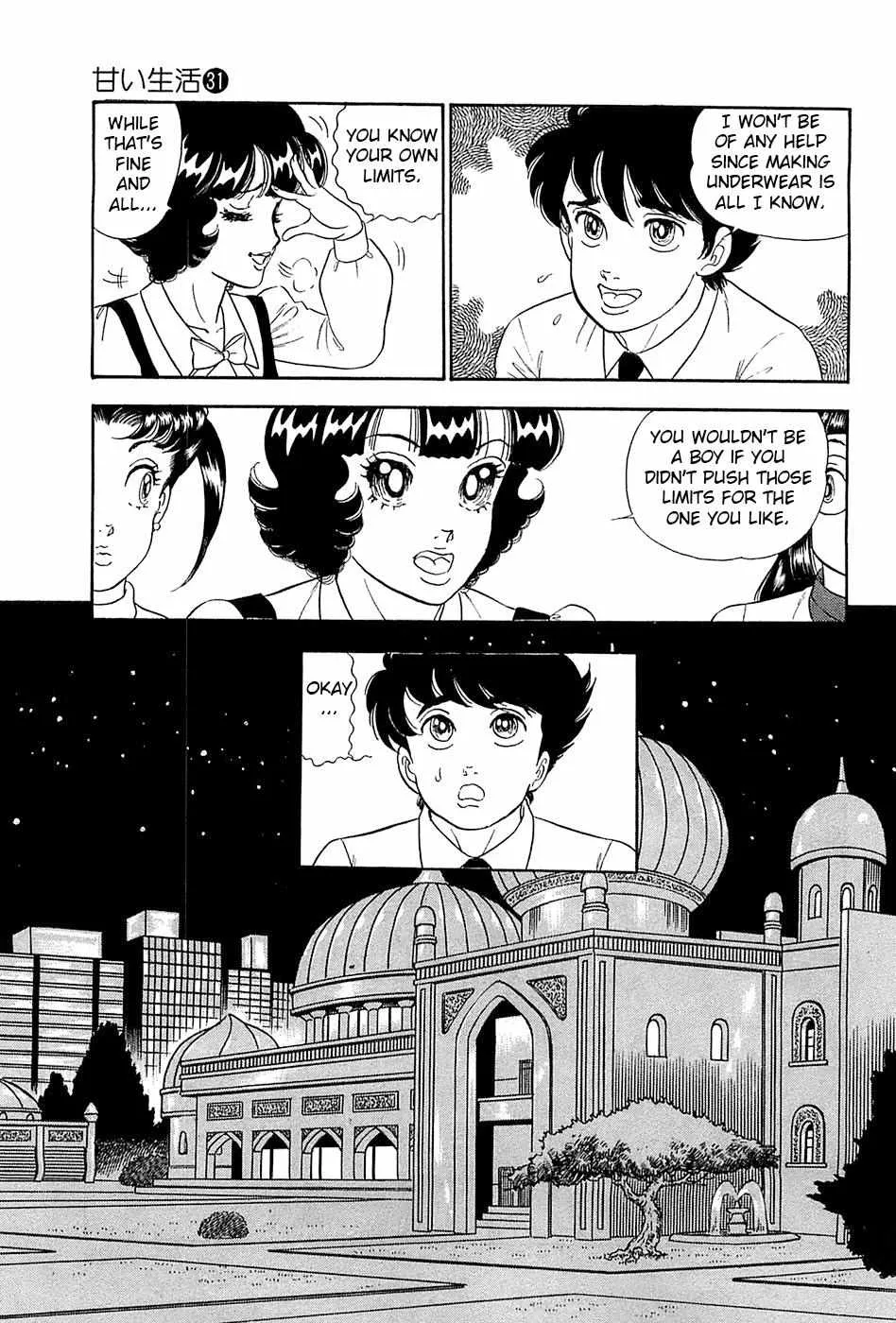 Read Amai Seikatsu chapter 362 image 6 on Lezhin