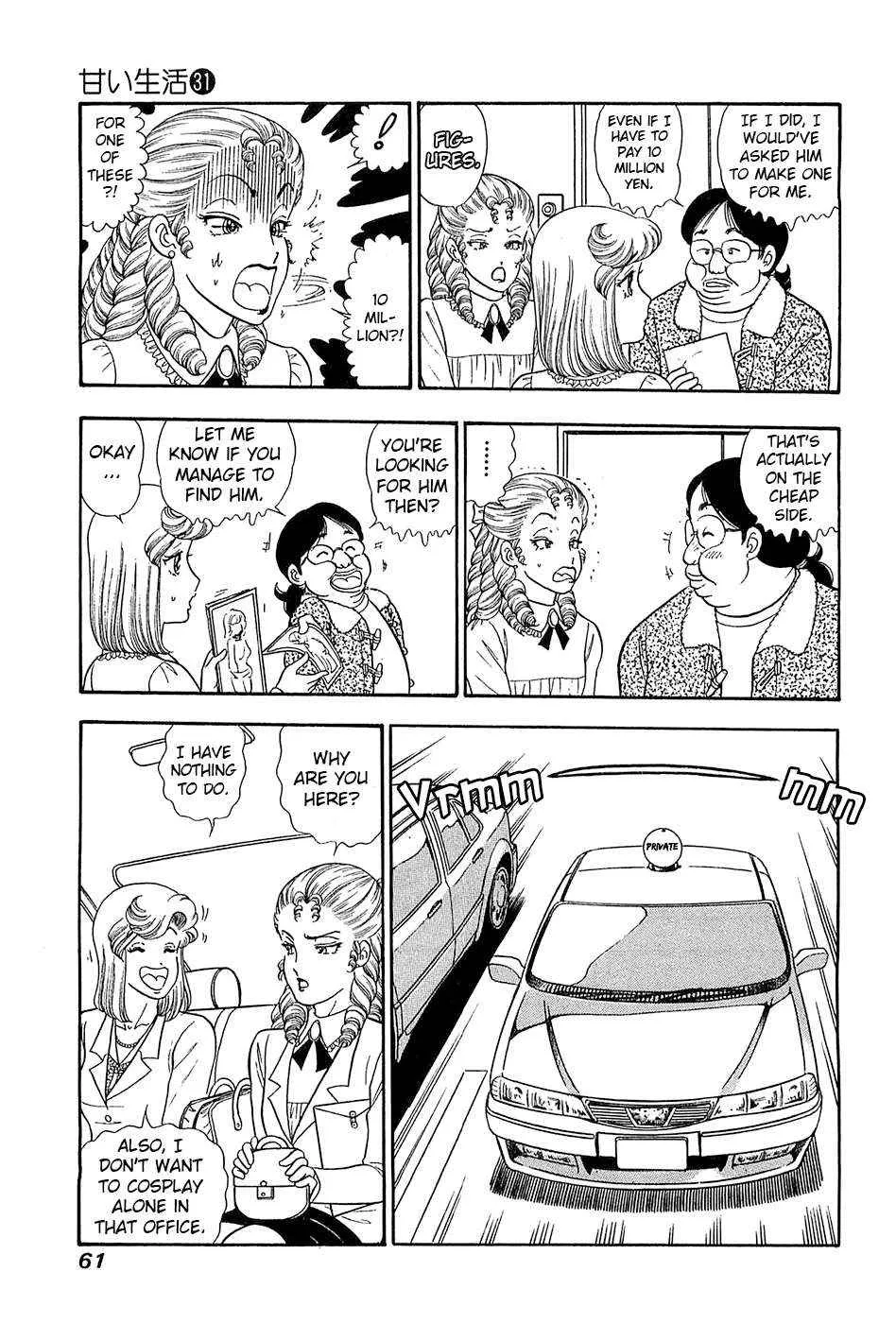 Read Amai Seikatsu chapter 364 image 10 on Lezhin