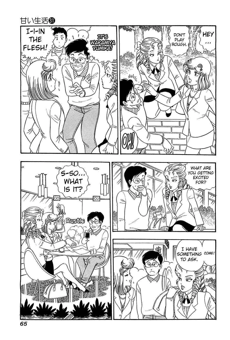 Read Amai Seikatsu chapter 364 image 14 on Lezhin