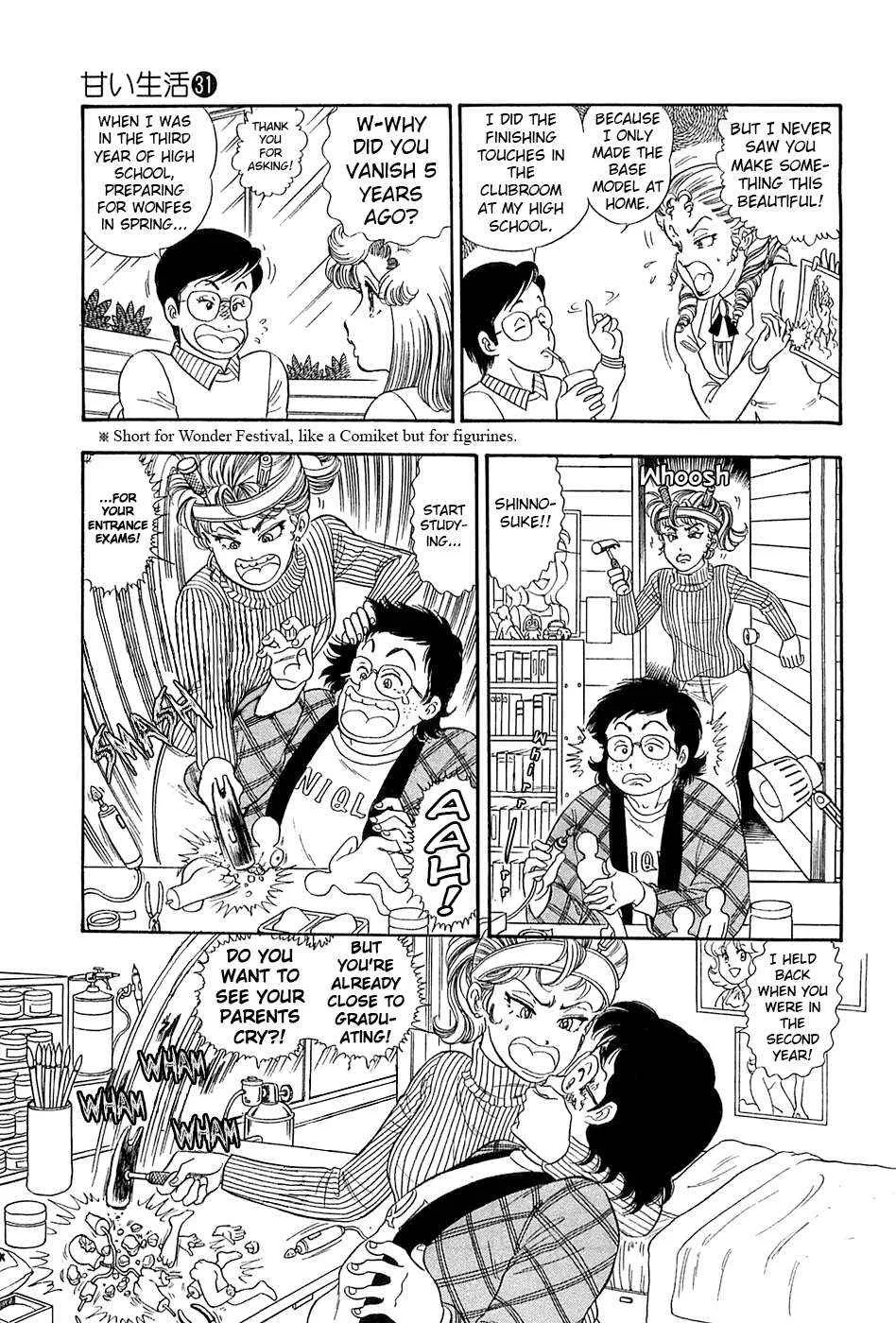 Read Amai Seikatsu chapter 364 image 16 on Lezhin