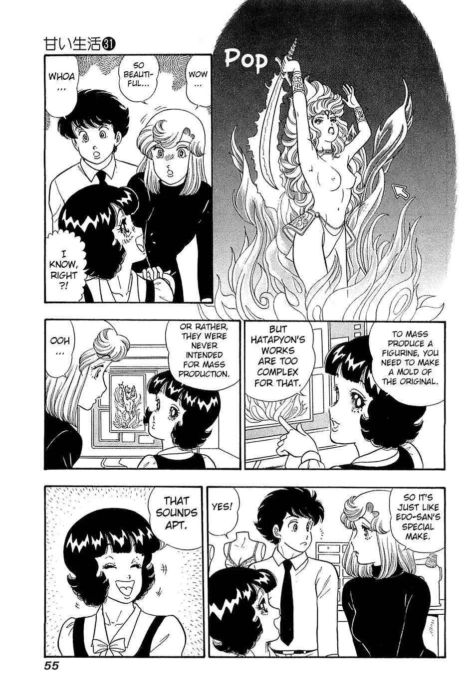 Read Amai Seikatsu chapter 364 image 4 on Lezhin