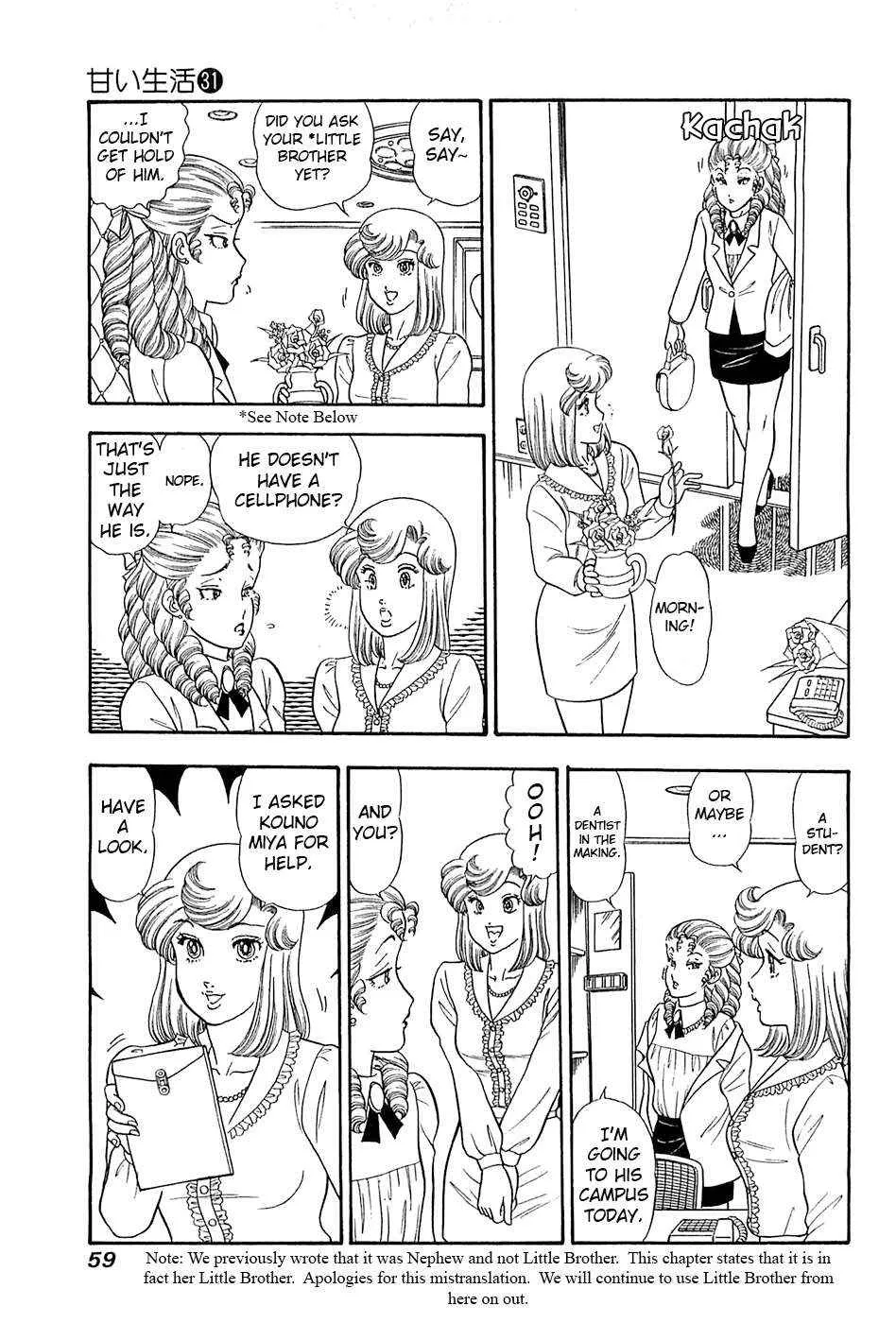 Read Amai Seikatsu chapter 364 image 8 on Lezhin