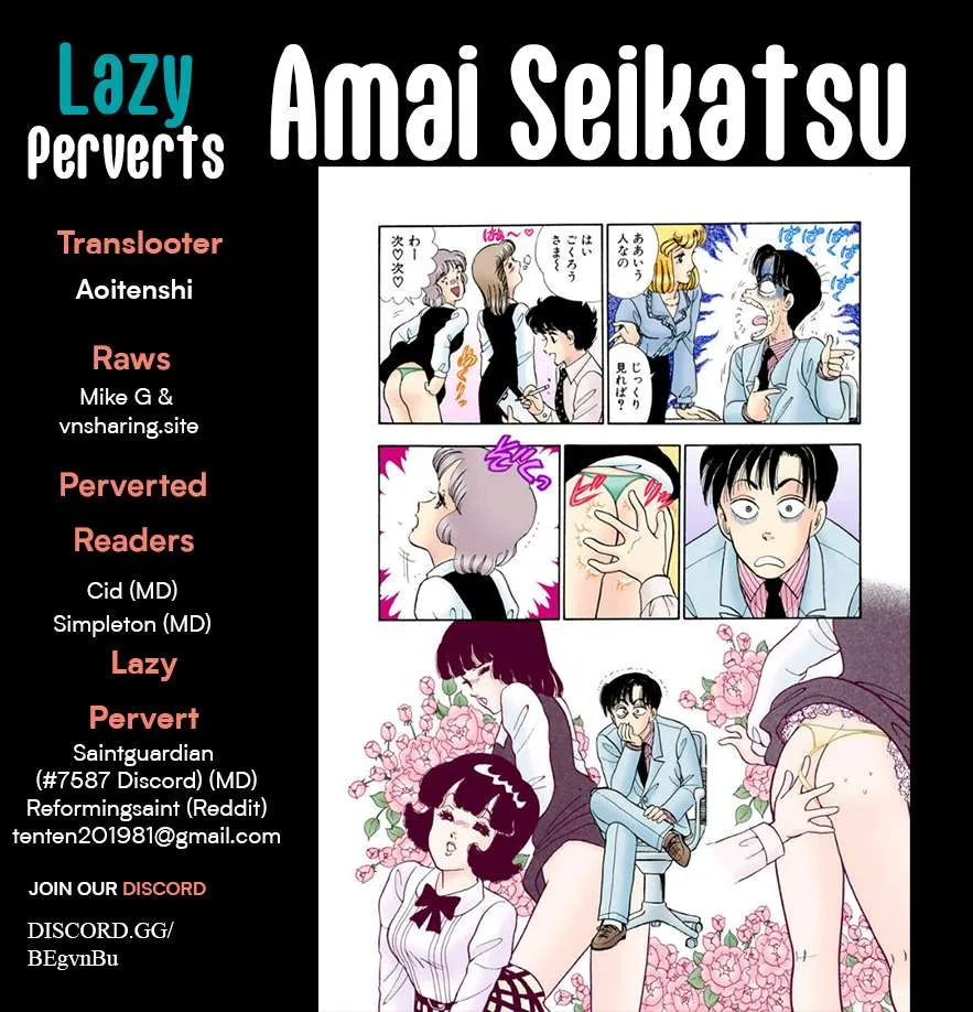 Read Amai Seikatsu chapter 365 image 1 on Lezhin