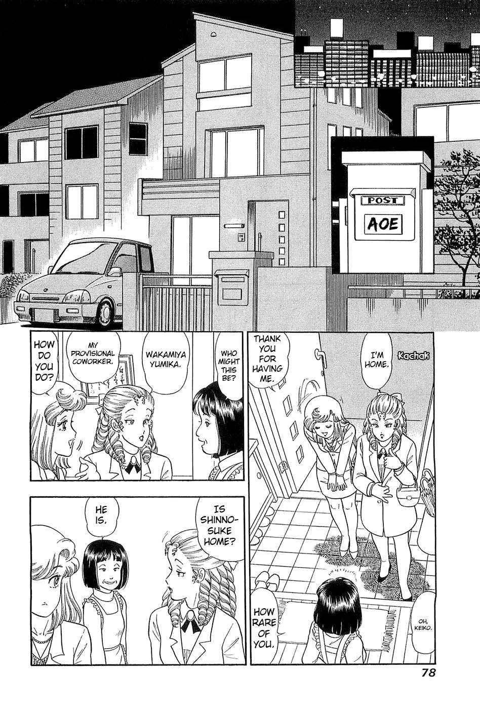 Read Amai Seikatsu chapter 365 image 11 on Lezhin
