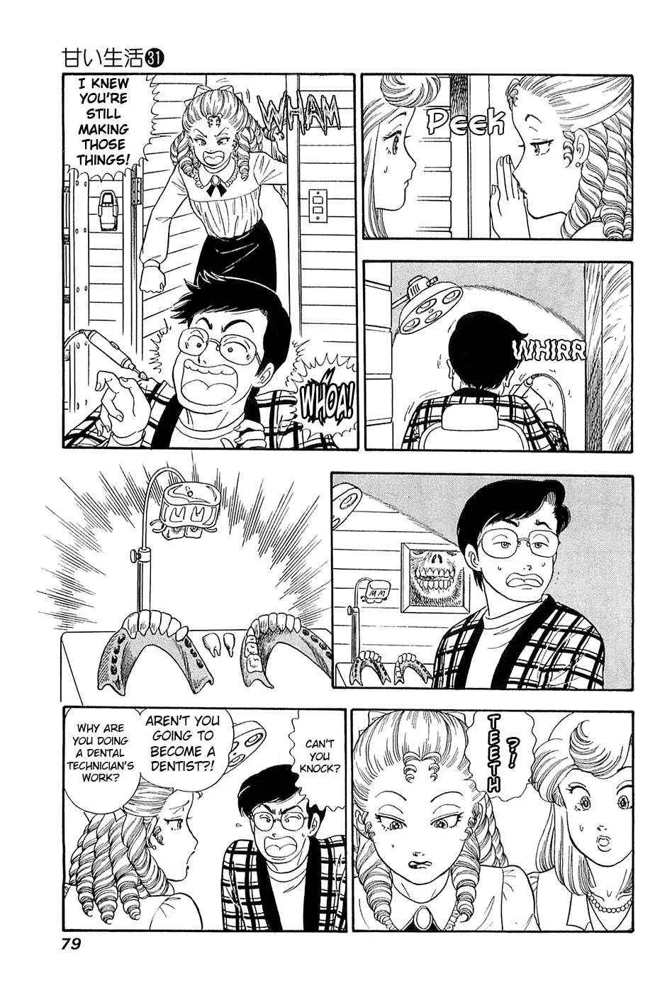 Read Amai Seikatsu chapter 365 image 12 on Lezhin