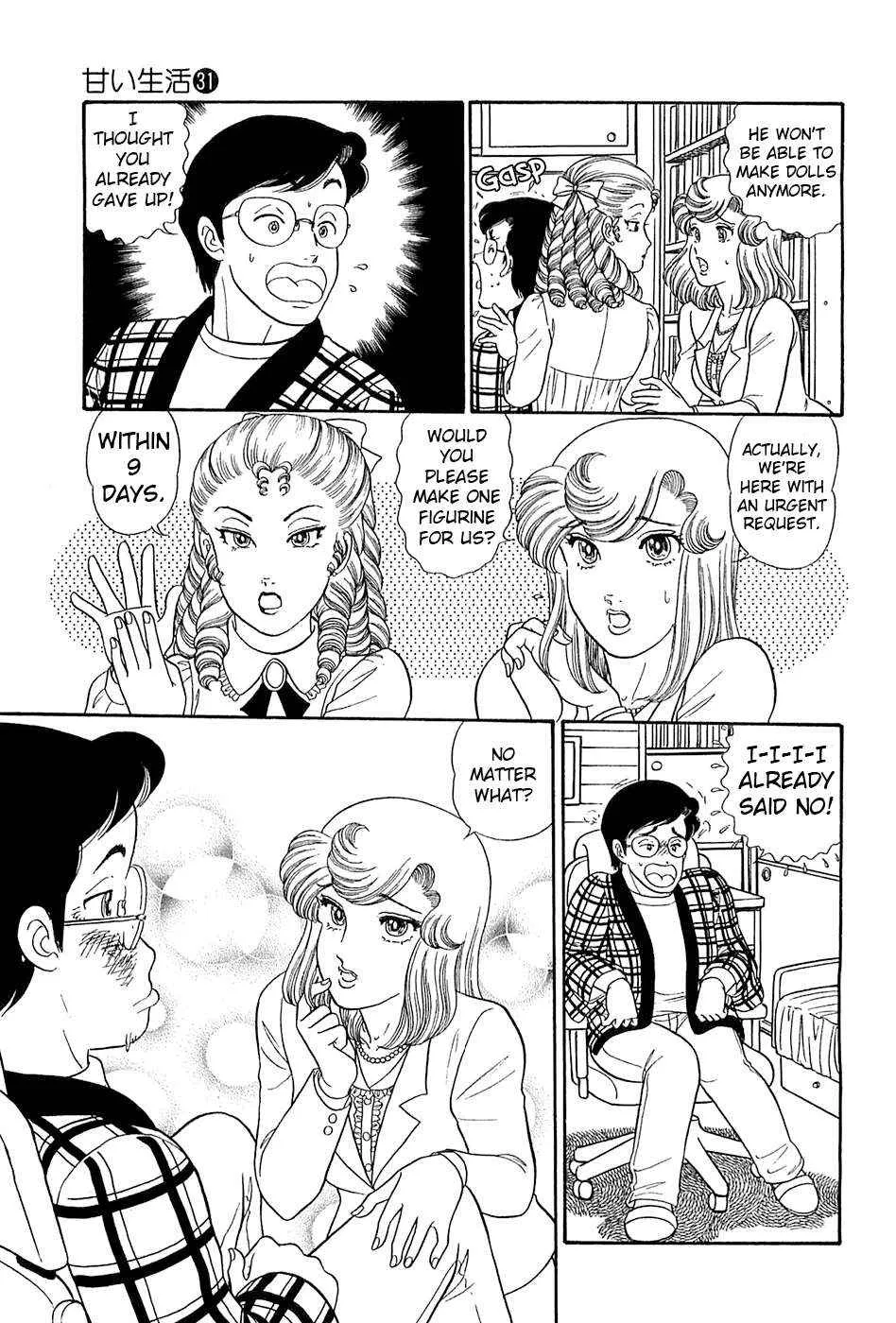 Read Amai Seikatsu chapter 365 image 14 on Lezhin