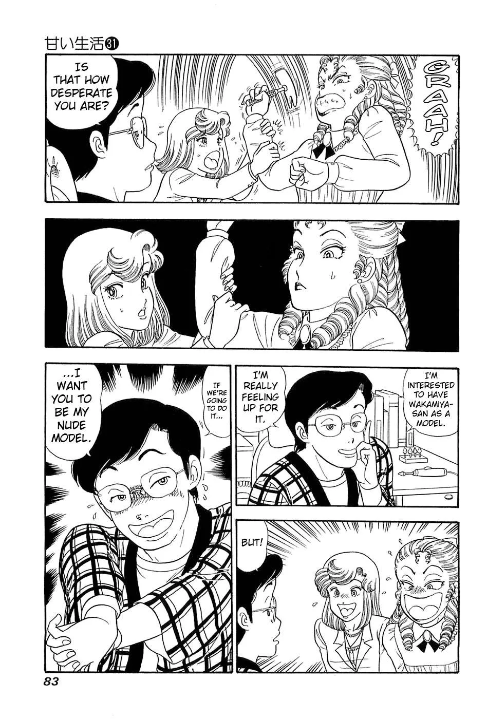 Read Amai Seikatsu chapter 365 image 16 on Lezhin