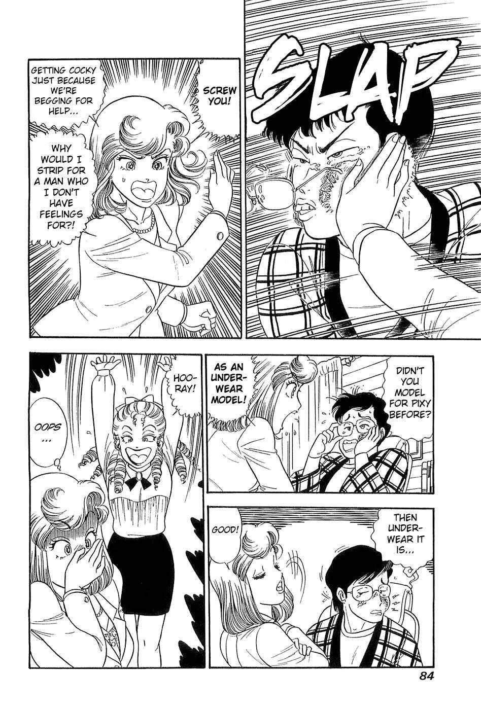 Read Amai Seikatsu chapter 365 image 17 on Lezhin