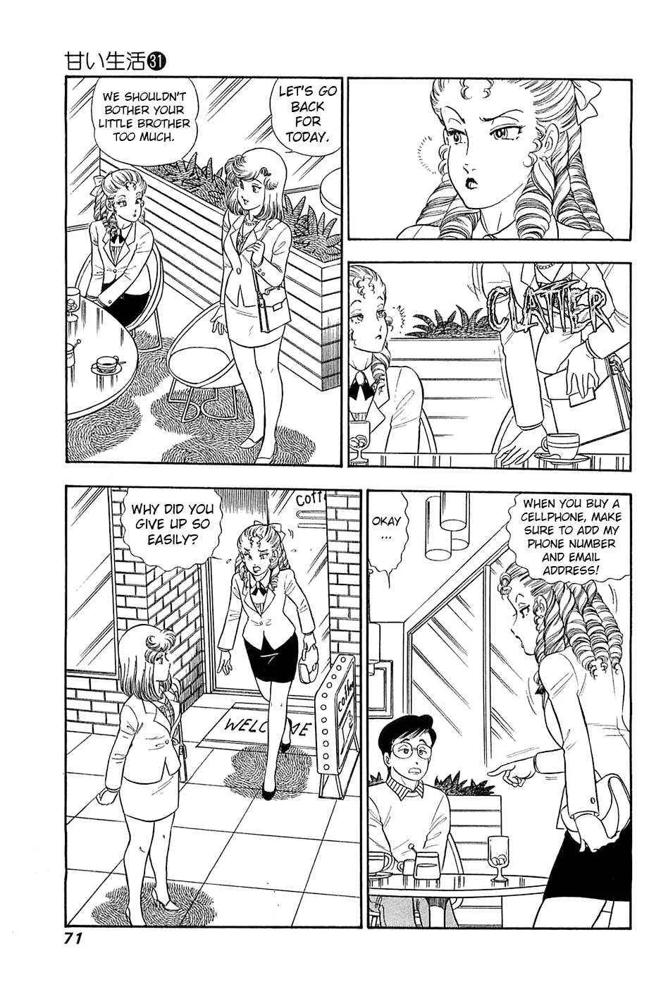 Read Amai Seikatsu chapter 365 image 4 on Lezhin
