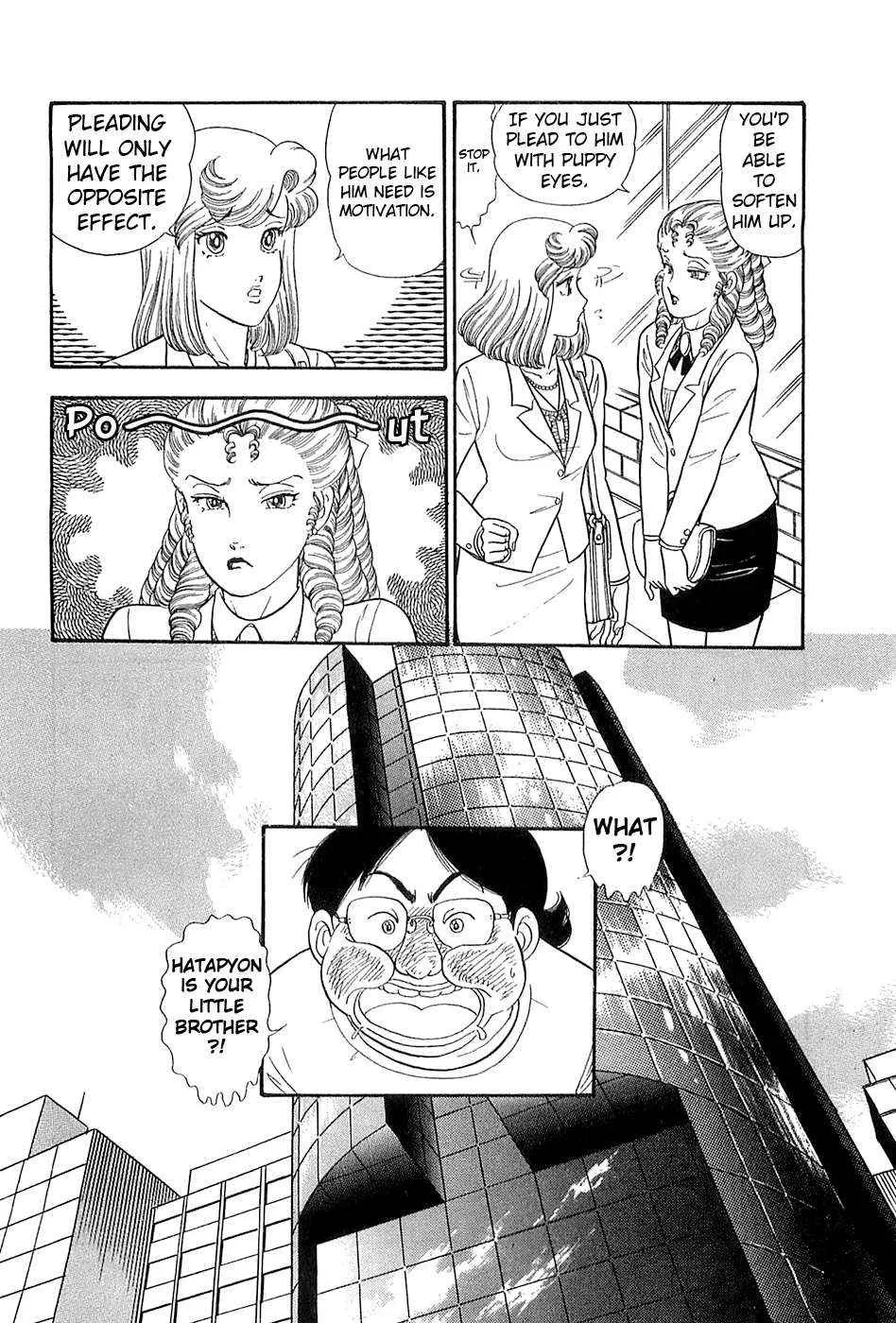 Read Amai Seikatsu chapter 365 image 5 on Lezhin