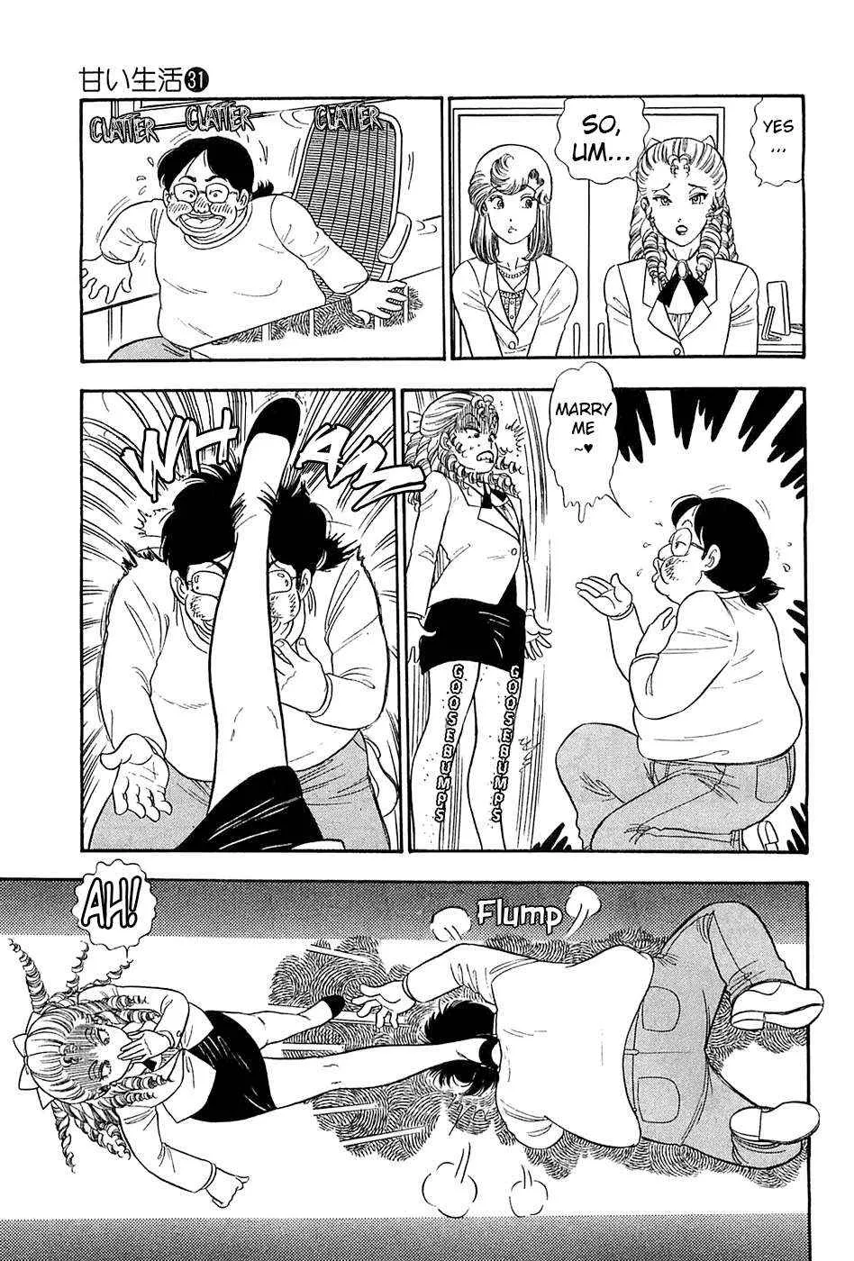 Read Amai Seikatsu chapter 365 image 6 on Lezhin