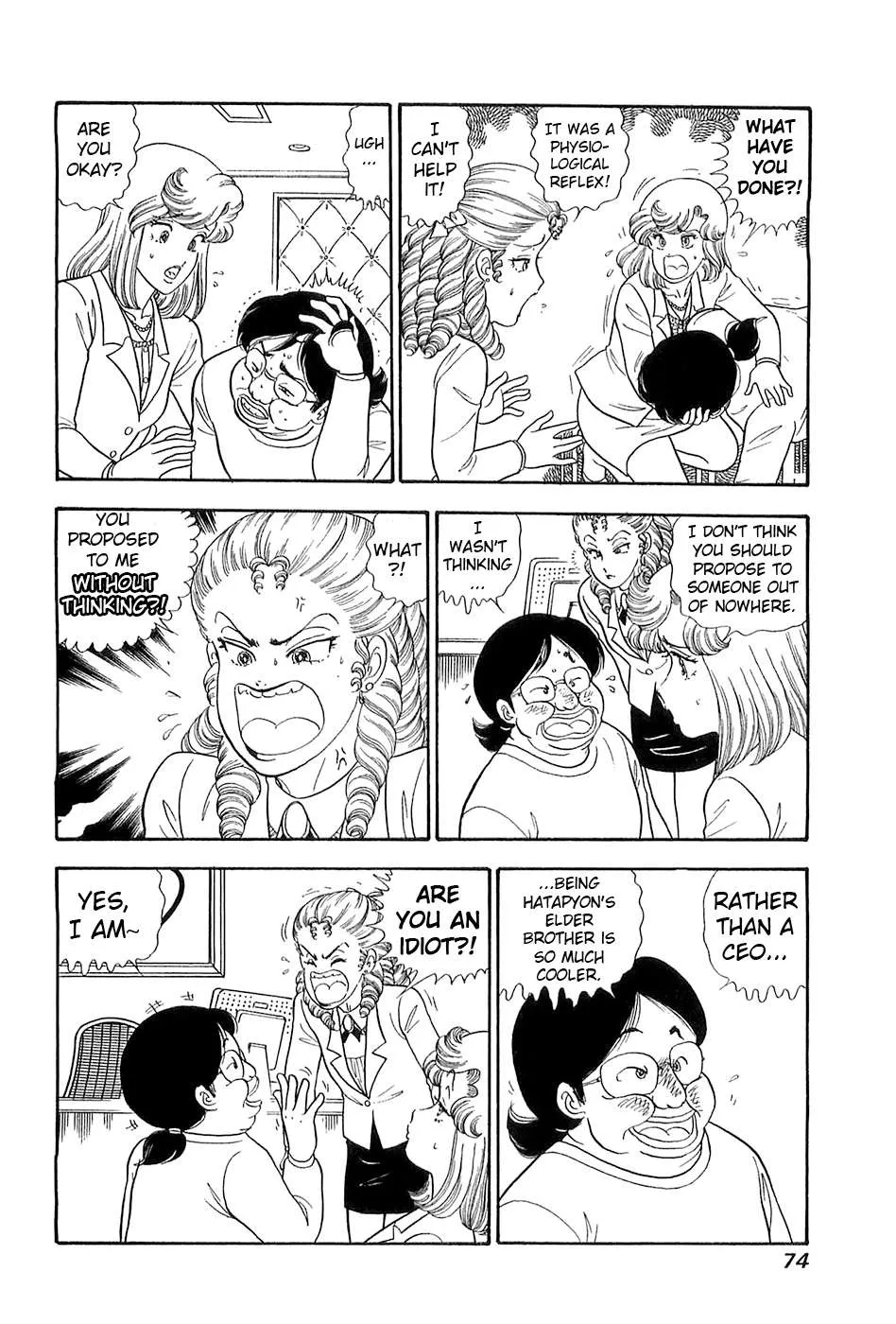 Read Amai Seikatsu chapter 365 image 7 on Lezhin