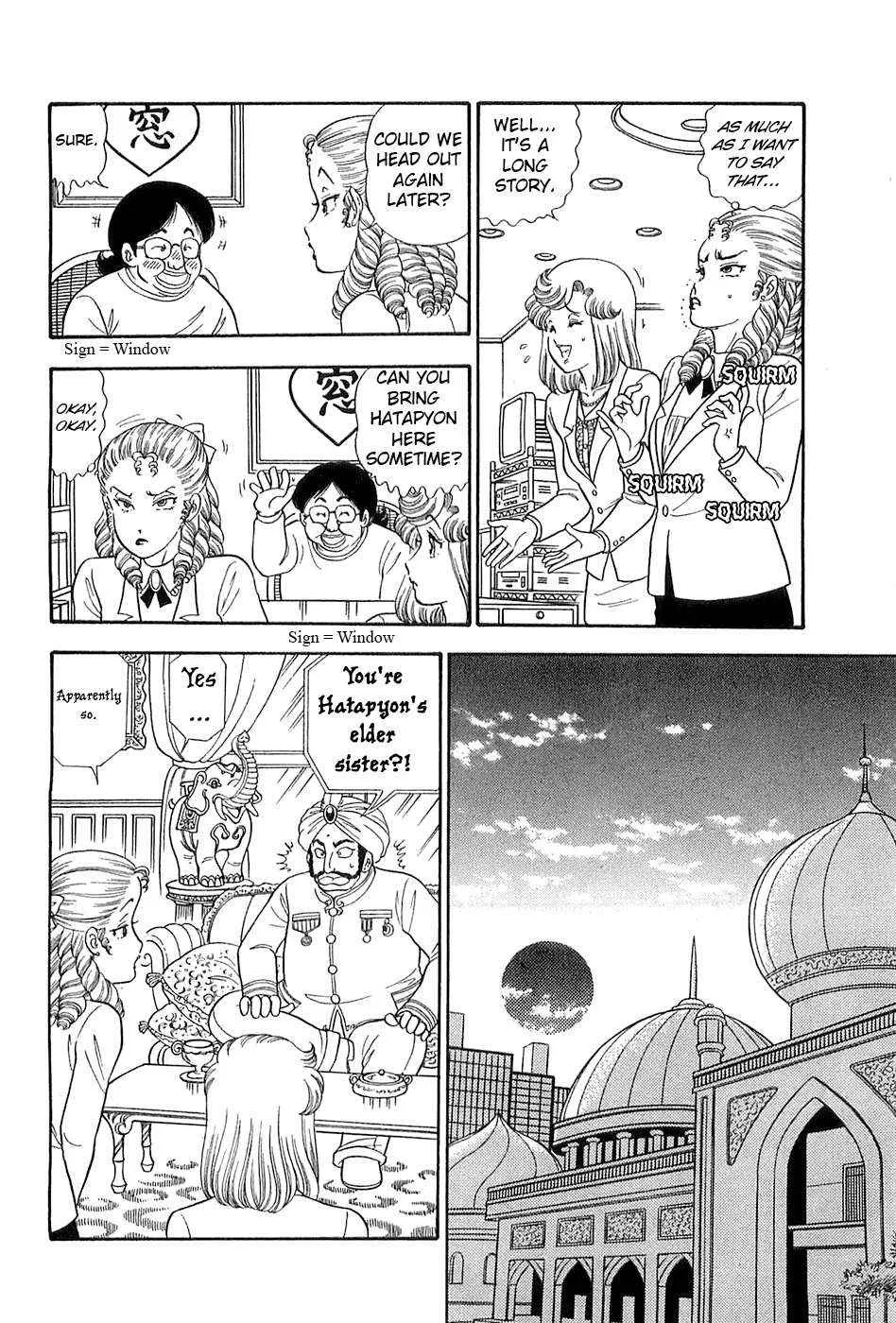 Read Amai Seikatsu chapter 365 image 9 on Lezhin