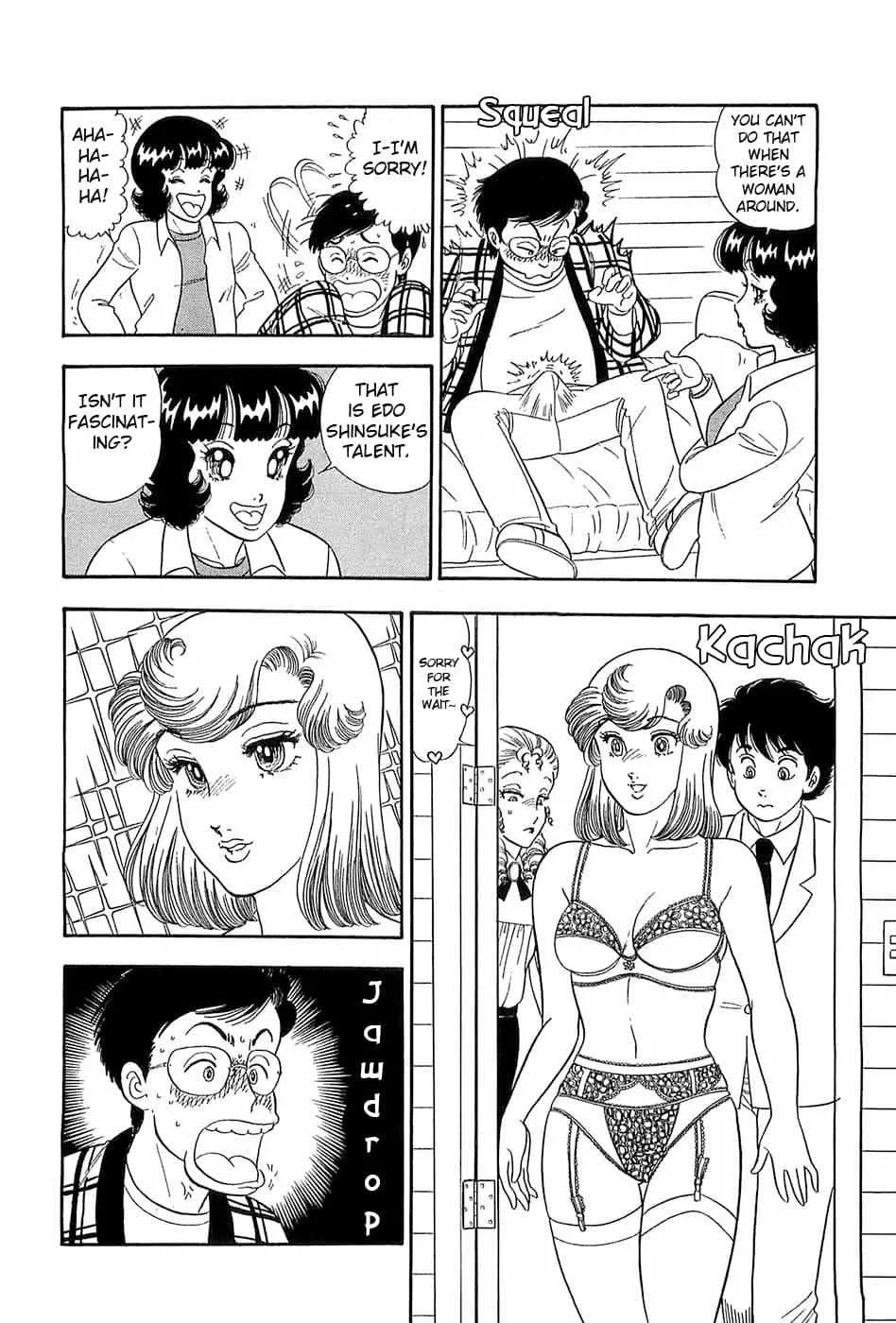 Read Amai Seikatsu chapter 366 image 14 on Lezhin