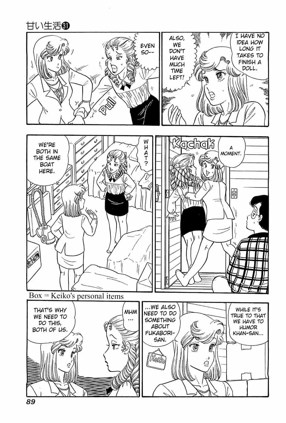 Read Amai Seikatsu chapter 366 image 5 on Lezhin