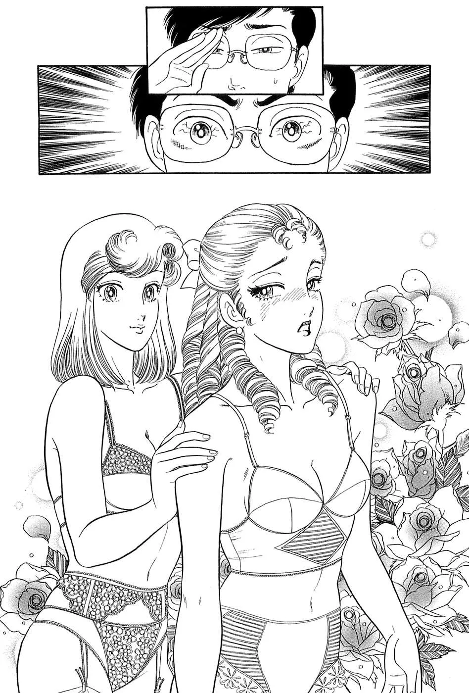 Read Amai Seikatsu chapter 367 image 12 on Lezhin