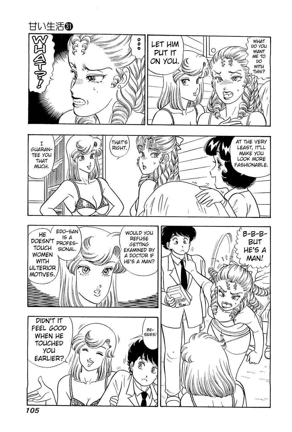 Read Amai Seikatsu chapter 367 image 5 on Lezhin