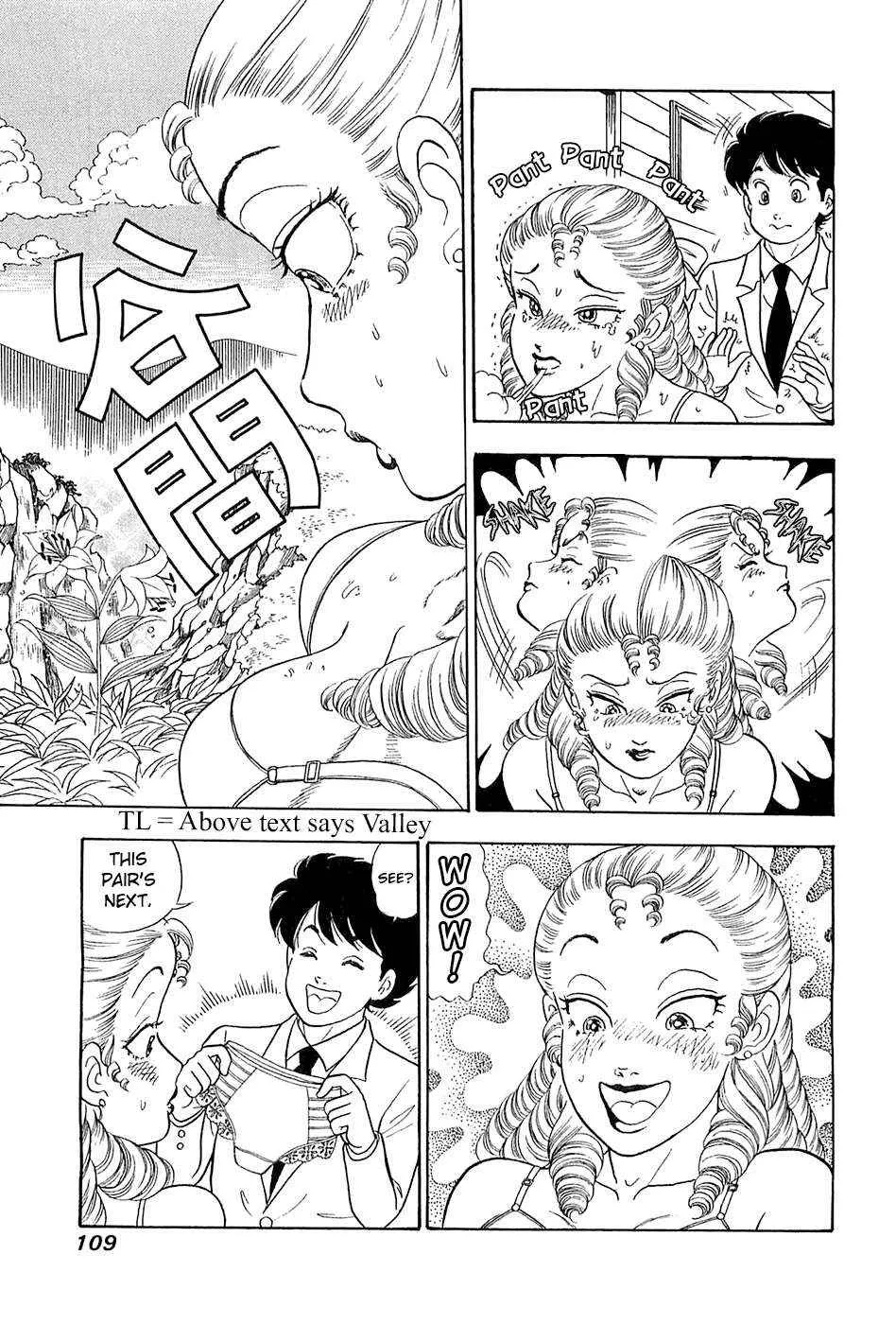 Read Amai Seikatsu chapter 367 image 9 on Lezhin
