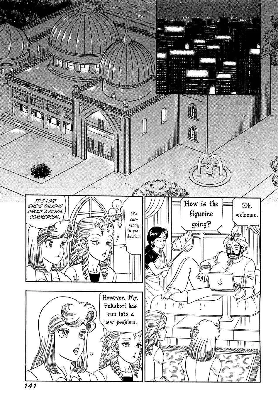 Read Amai Seikatsu chapter 369 image 12 on Lezhin