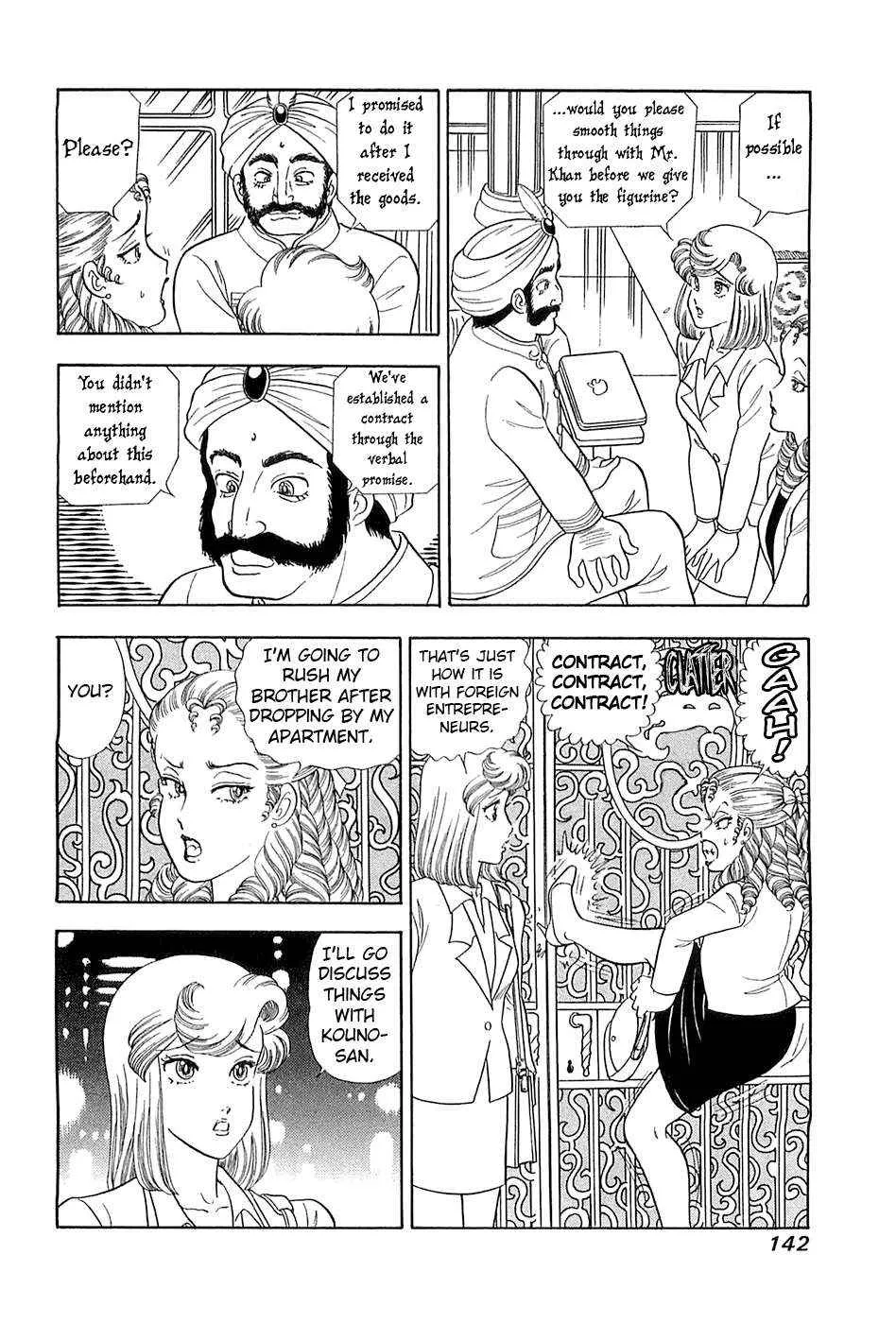 Read Amai Seikatsu chapter 369 image 13 on Lezhin