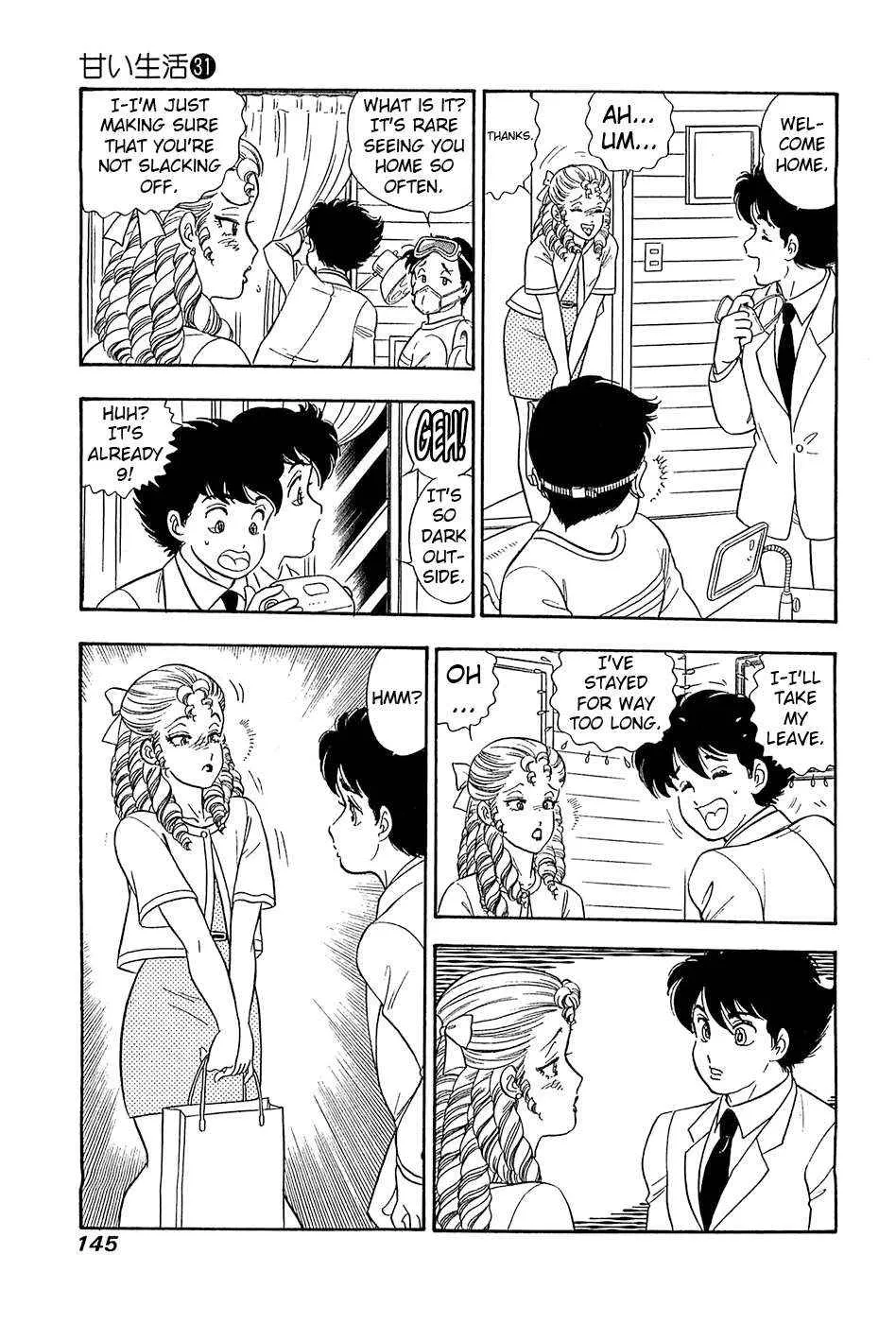 Read Amai Seikatsu chapter 369 image 16 on Lezhin