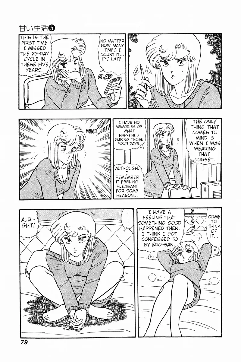 Read Amai Seikatsu chapter 37.1 image 1 on Lezhin