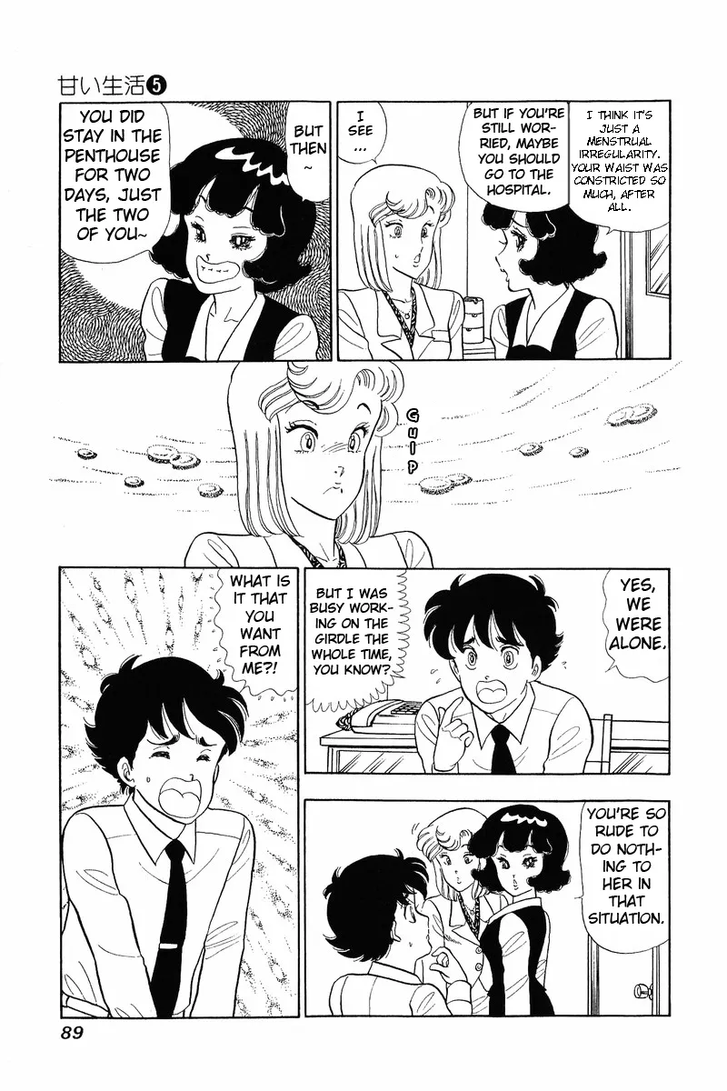 Read Amai Seikatsu chapter 37.1 image 11 on Lezhin
