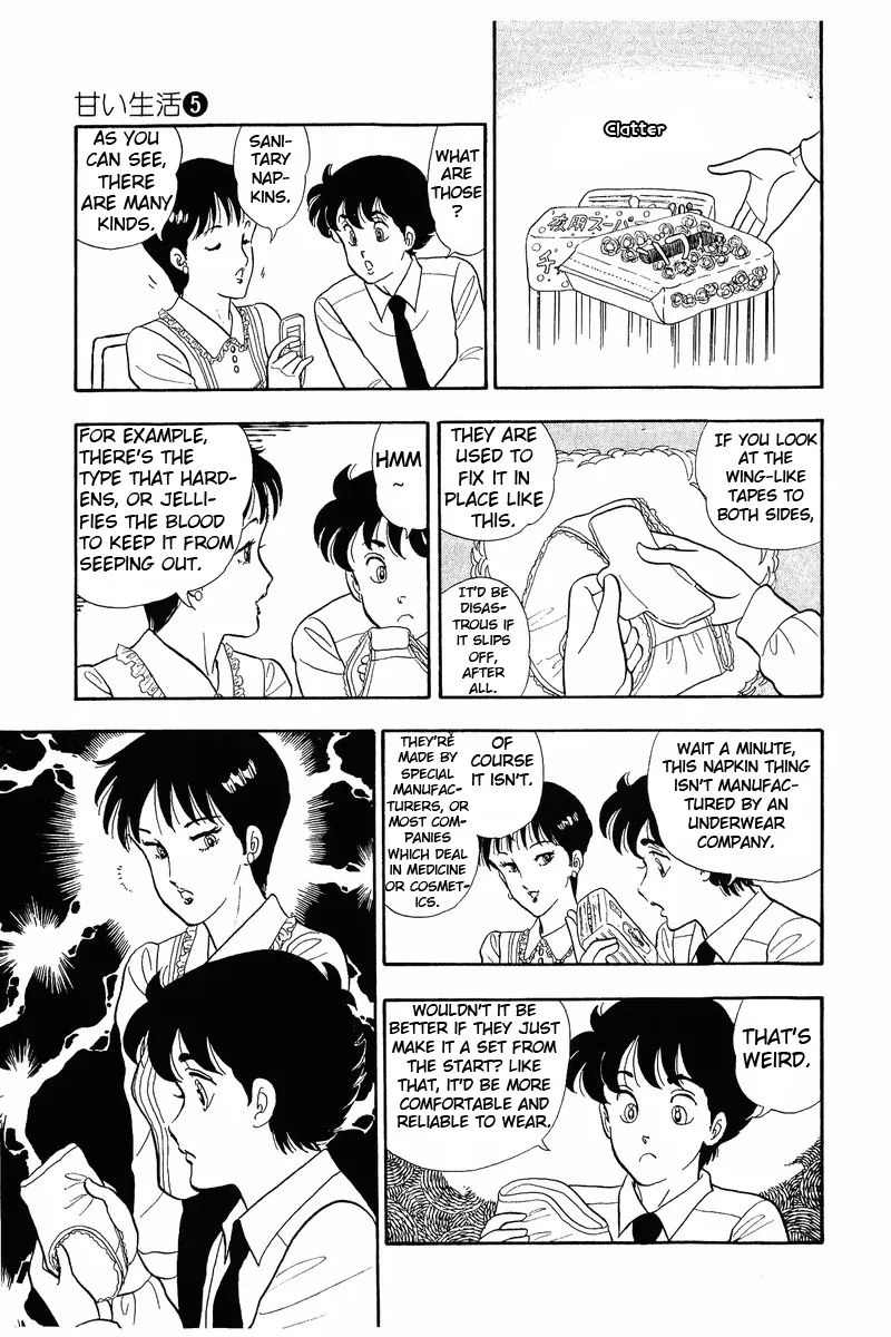 Read Amai Seikatsu chapter 37.1 image 13 on Lezhin