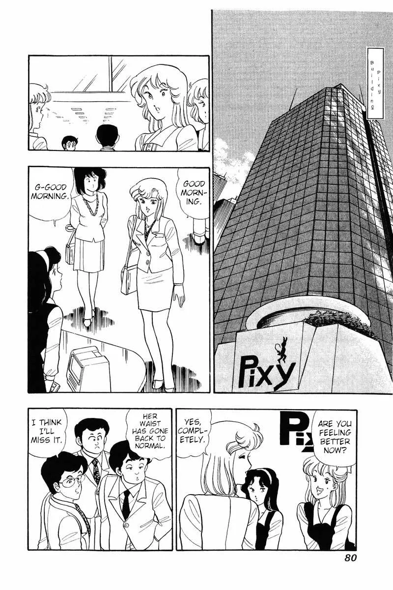 Read Amai Seikatsu chapter 37 image 2 on Lezhin
