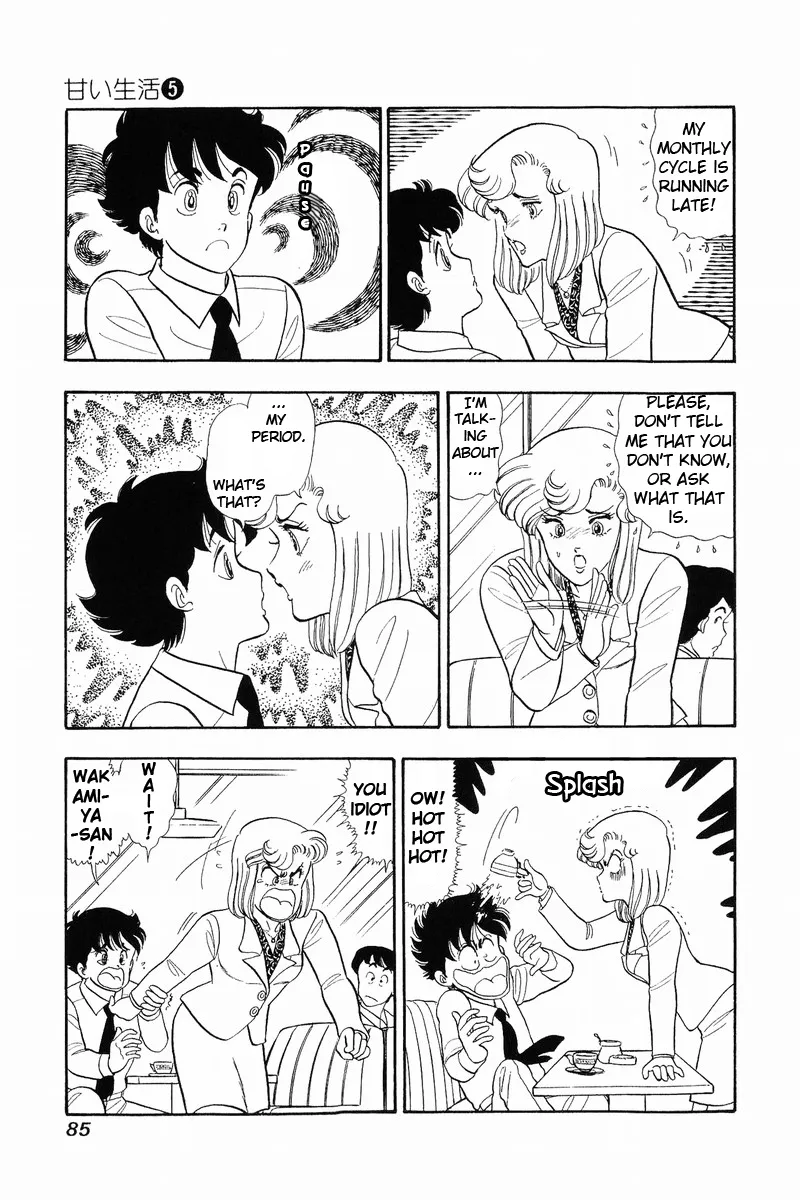 Read Amai Seikatsu chapter 37 image 7 on Lezhin