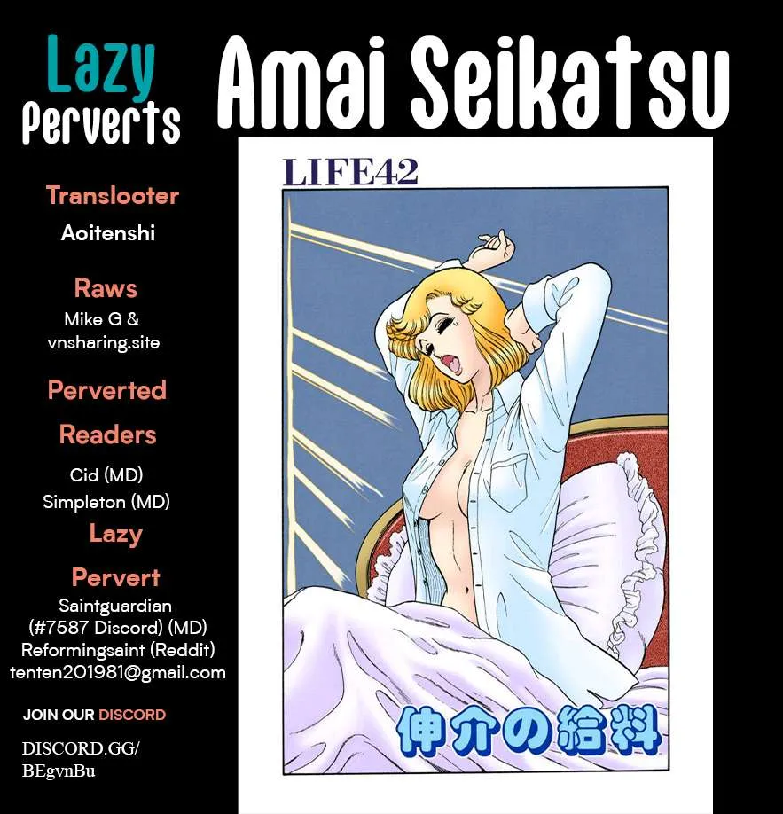 Read Amai Seikatsu chapter 370 image 1 on Lezhin