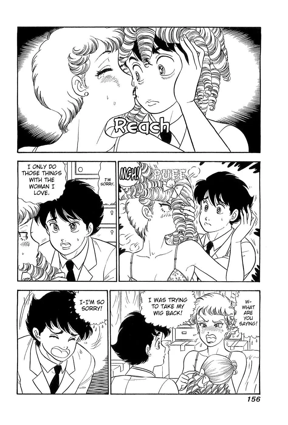 Read Amai Seikatsu chapter 370 image 11 on Lezhin
