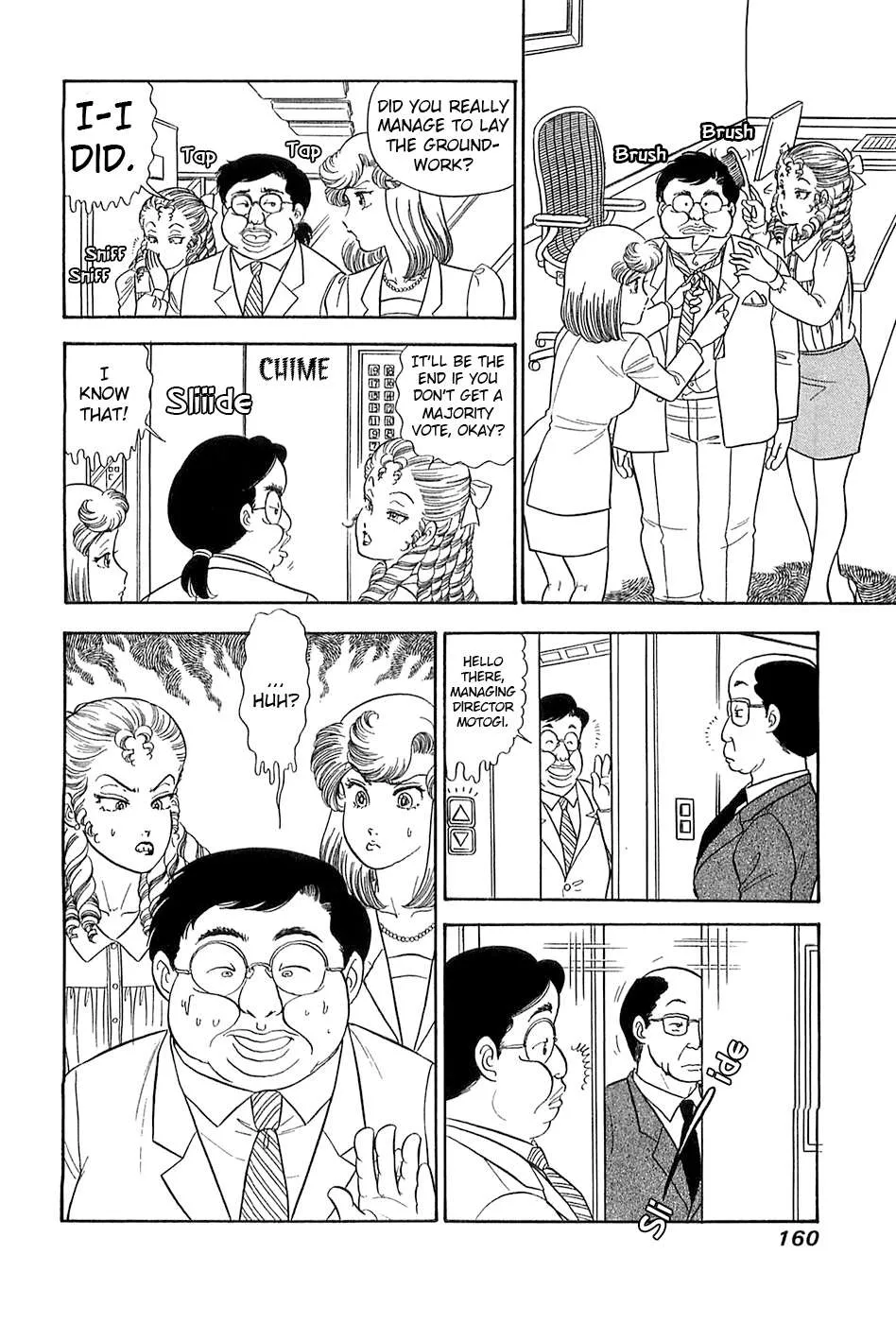 Read Amai Seikatsu chapter 370 image 15 on Lezhin