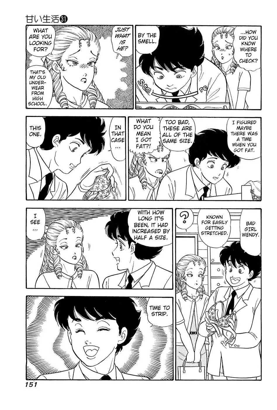 Read Amai Seikatsu chapter 370 image 6 on Lezhin