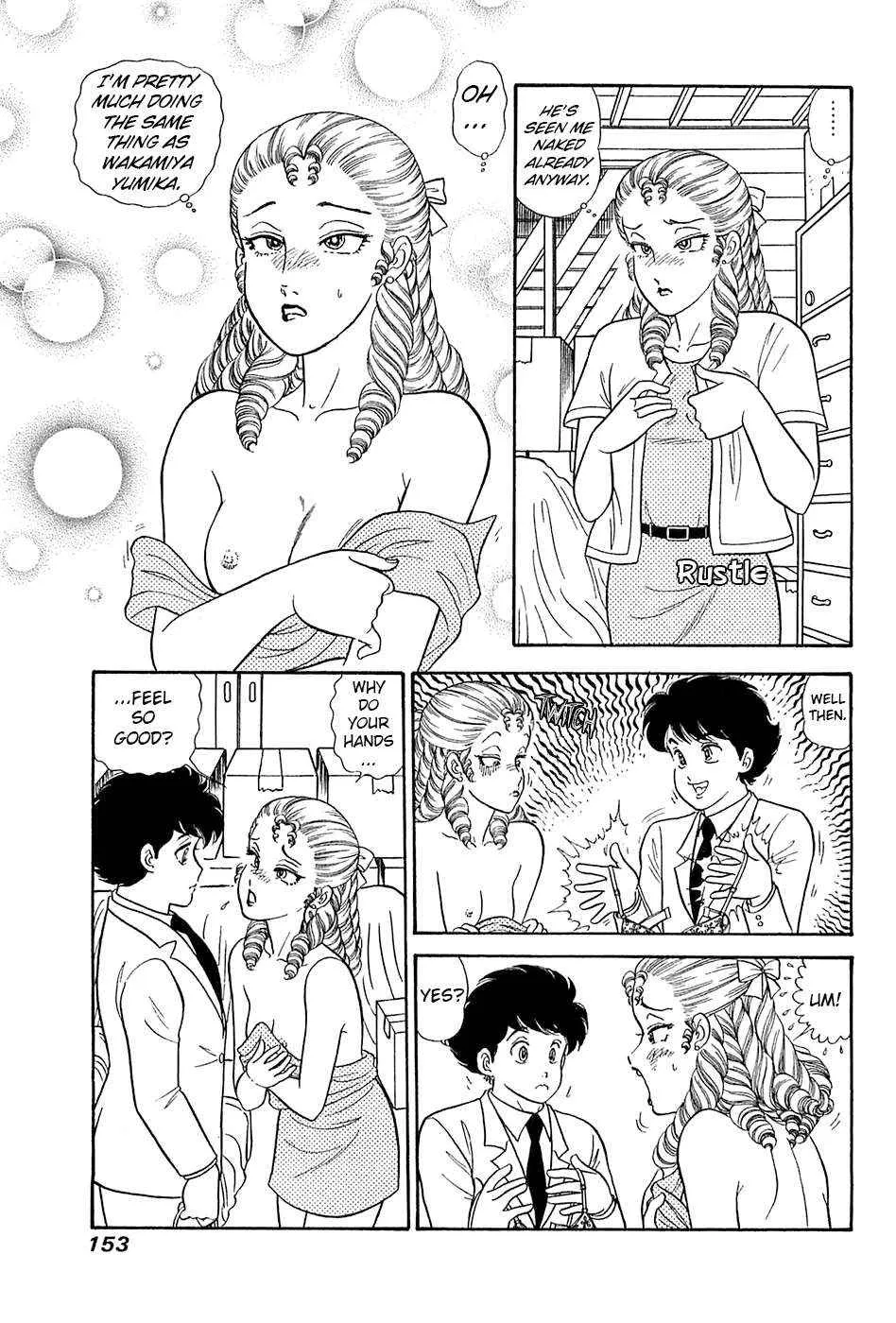 Read Amai Seikatsu chapter 370 image 8 on Lezhin