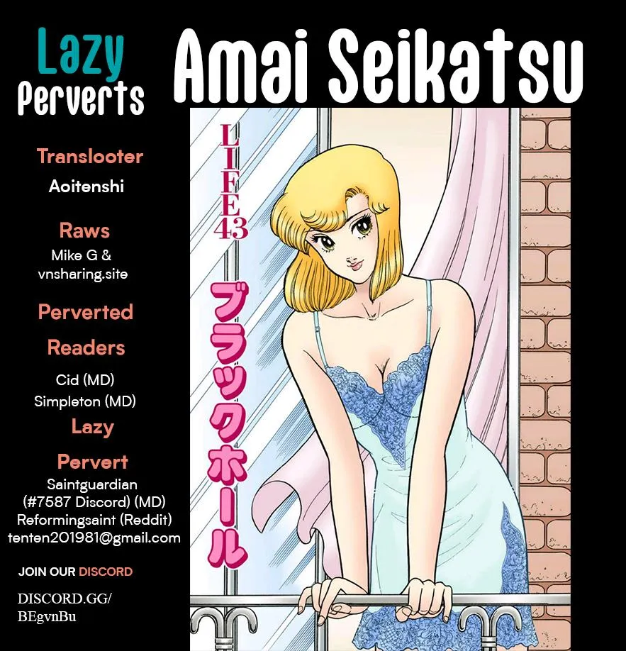 Read Amai Seikatsu chapter 371 image 1 on Lezhin