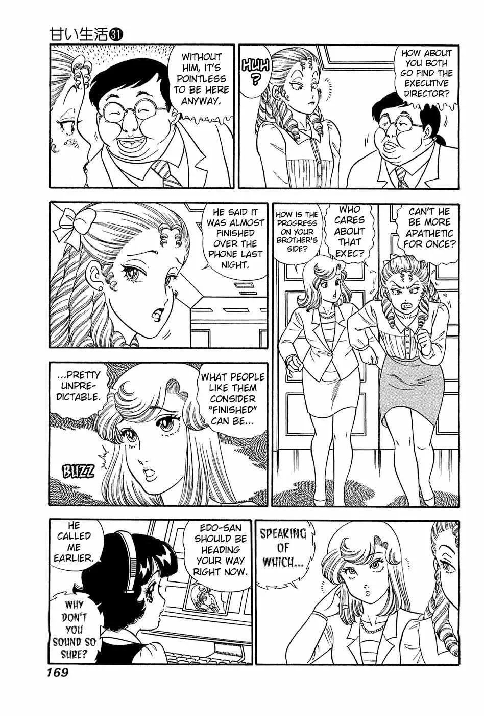 Read Amai Seikatsu chapter 371 image 10 on Lezhin