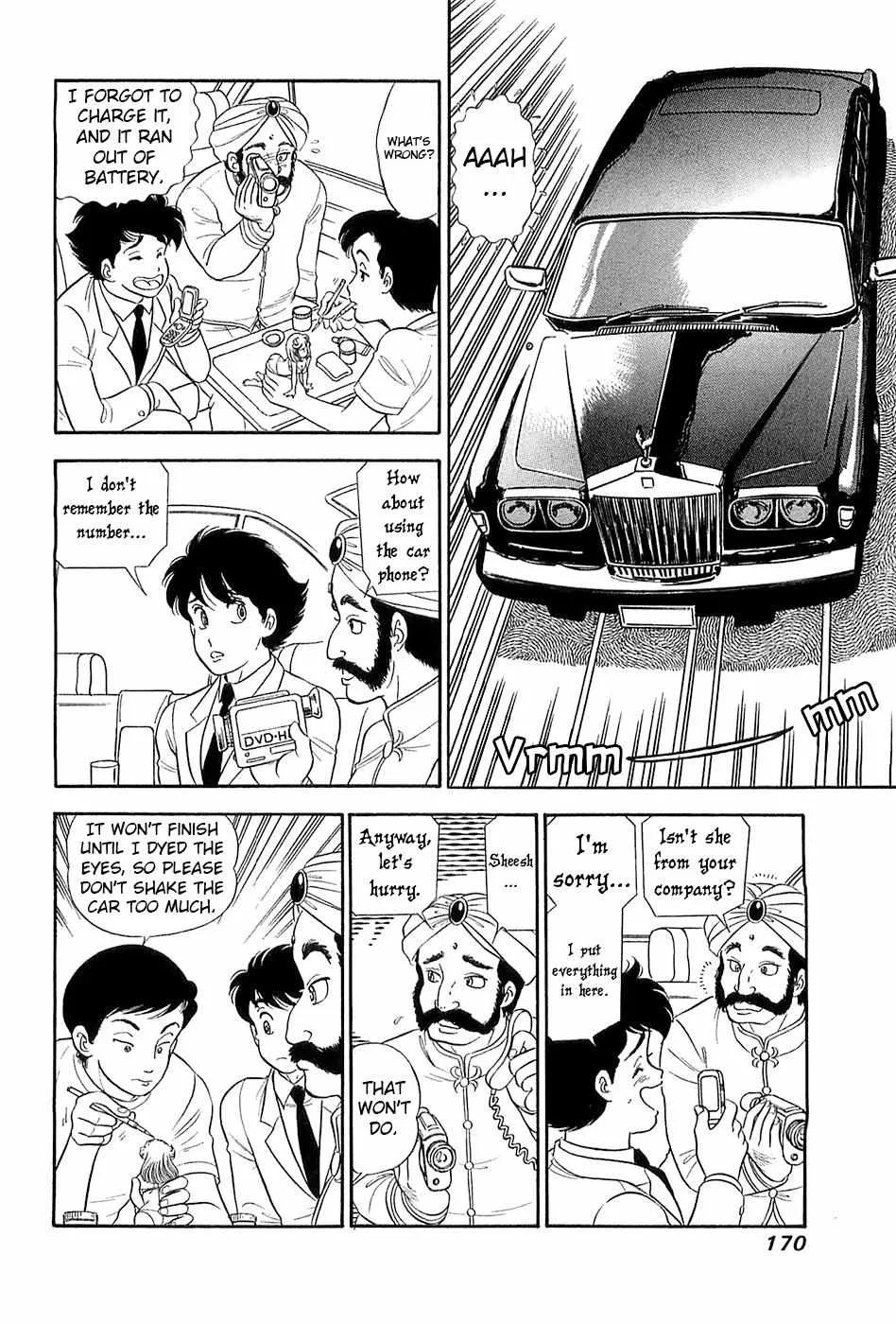 Read Amai Seikatsu chapter 371 image 11 on Lezhin