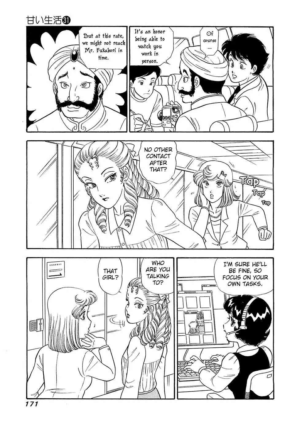 Read Amai Seikatsu chapter 371 image 12 on Lezhin