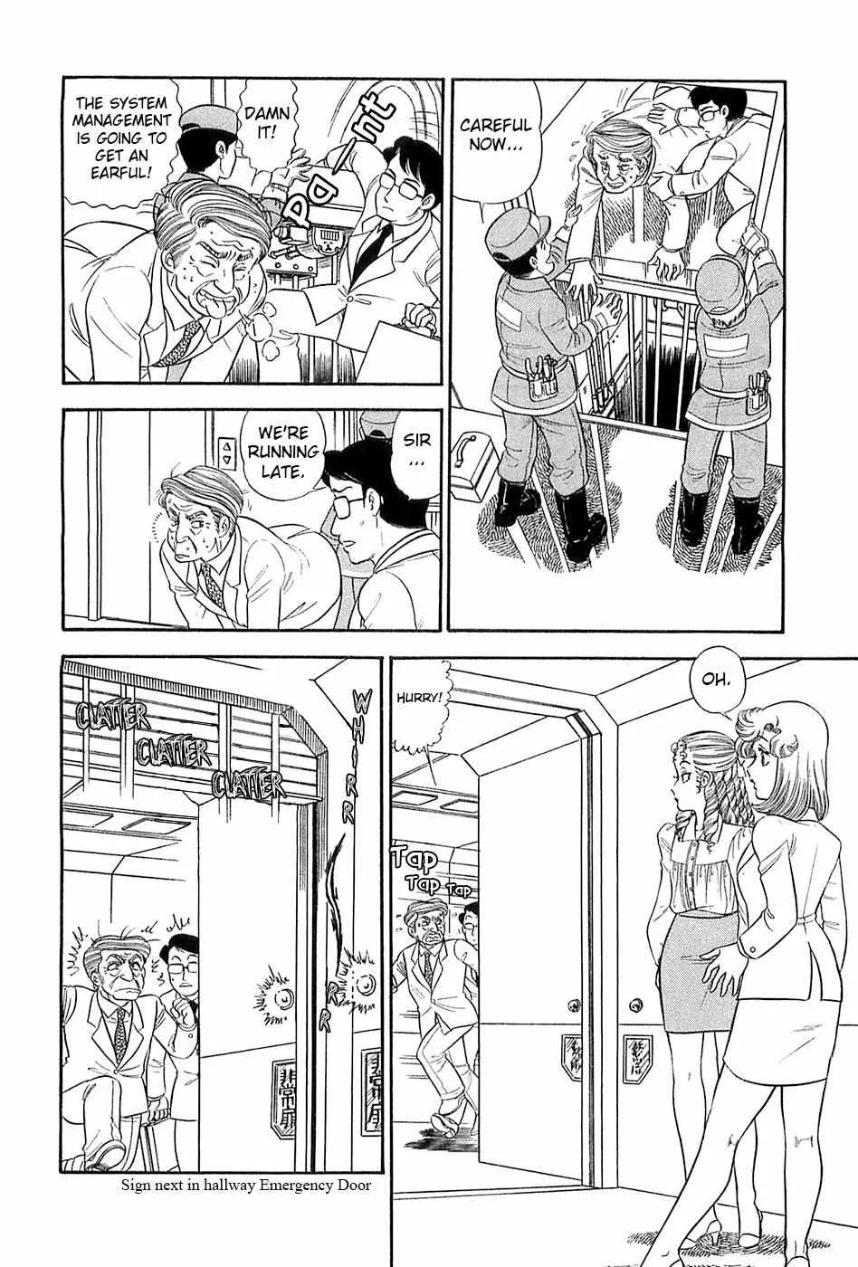Read Amai Seikatsu chapter 371 image 13 on Lezhin