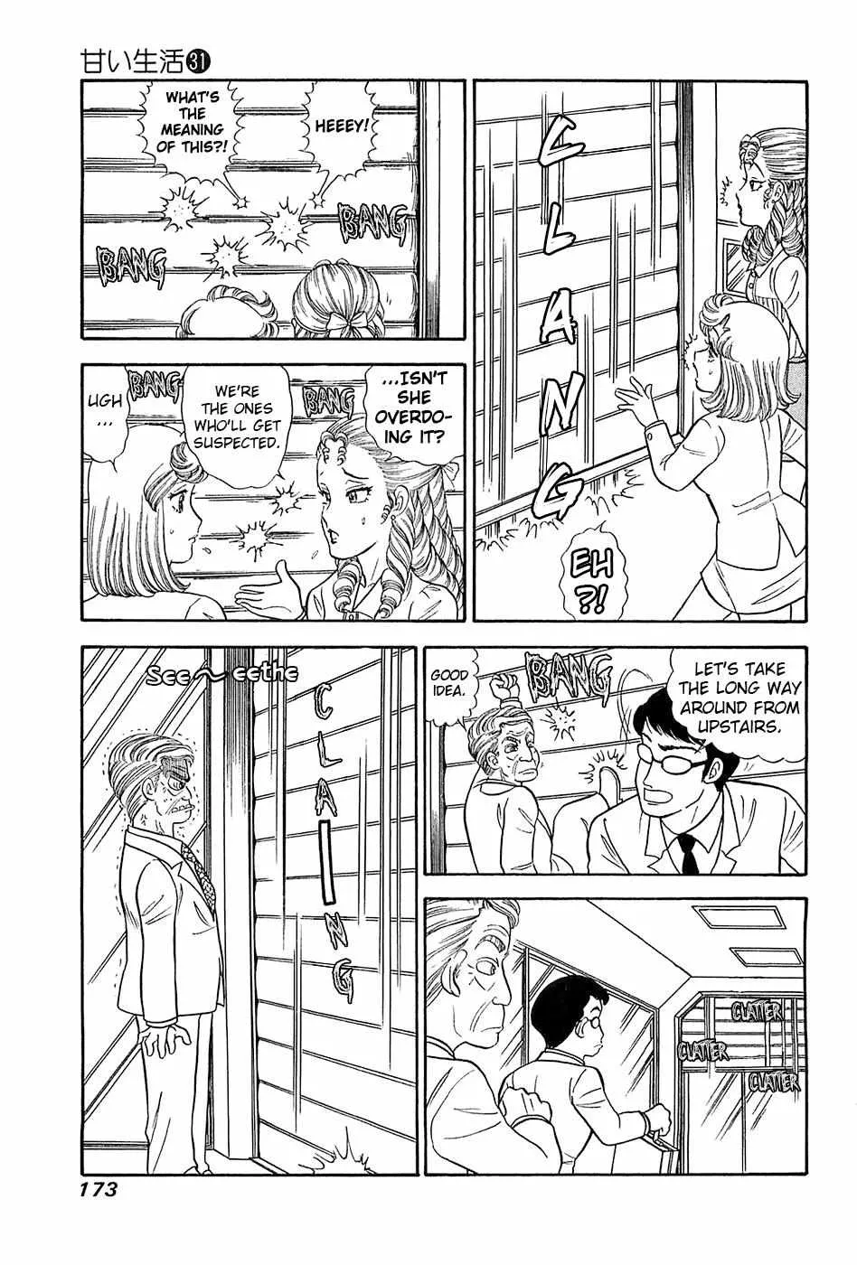 Read Amai Seikatsu chapter 371 image 14 on Lezhin